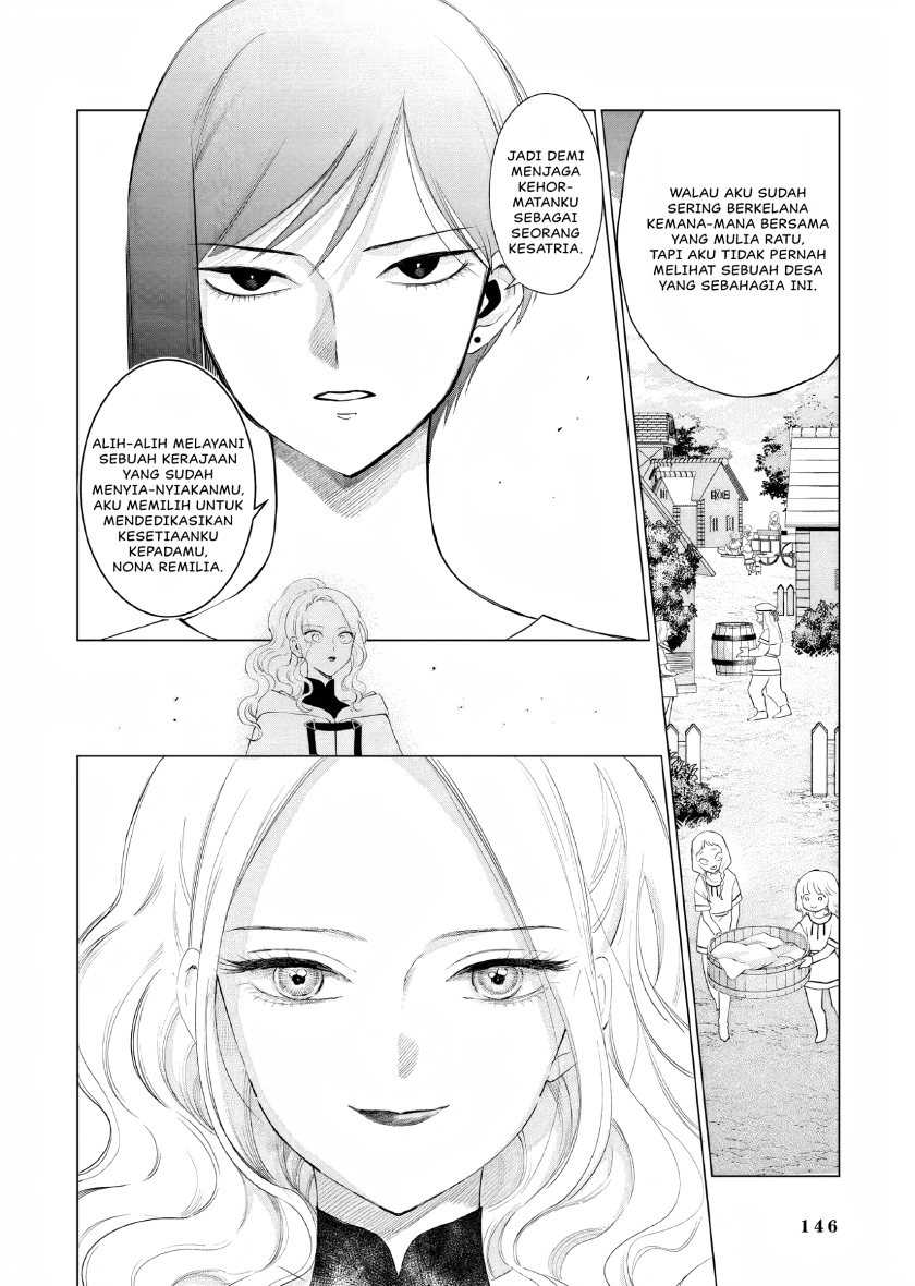Akuyaku Reijou no Naka no Hito Chapter 8 - halaman 15