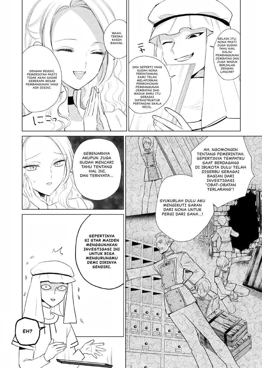 Akuyaku Reijou no Naka no Hito Chapter 8 - halaman 19