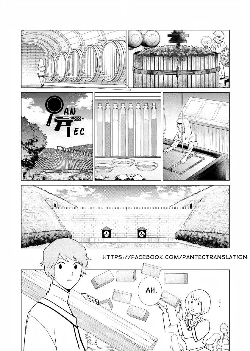 Akuyaku Reijou no Naka no Hito Chapter 8 - halaman 2