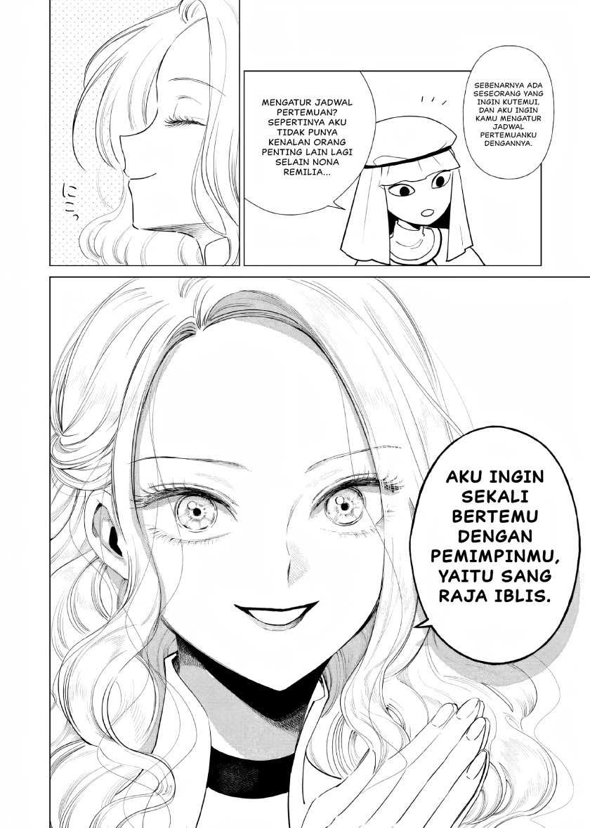 Akuyaku Reijou no Naka no Hito Chapter 8 - halaman 23