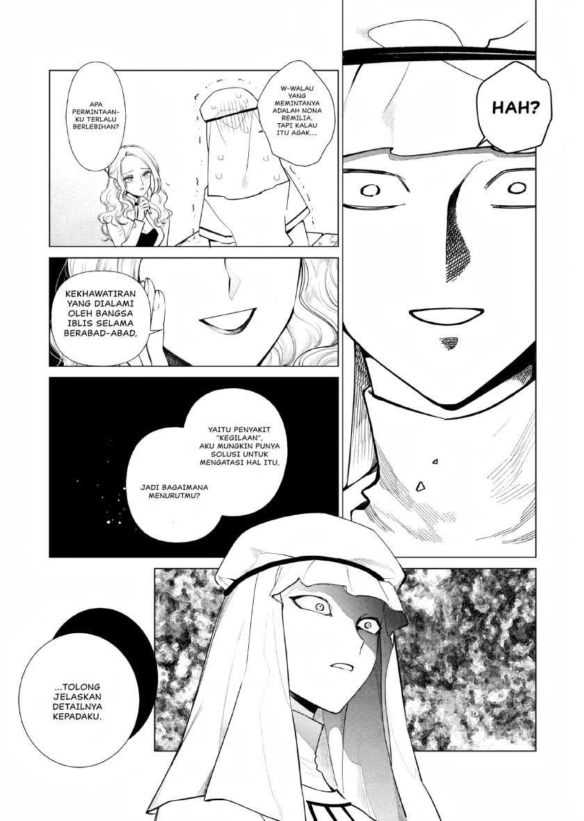 Akuyaku Reijou no Naka no Hito Chapter 8 - halaman 24