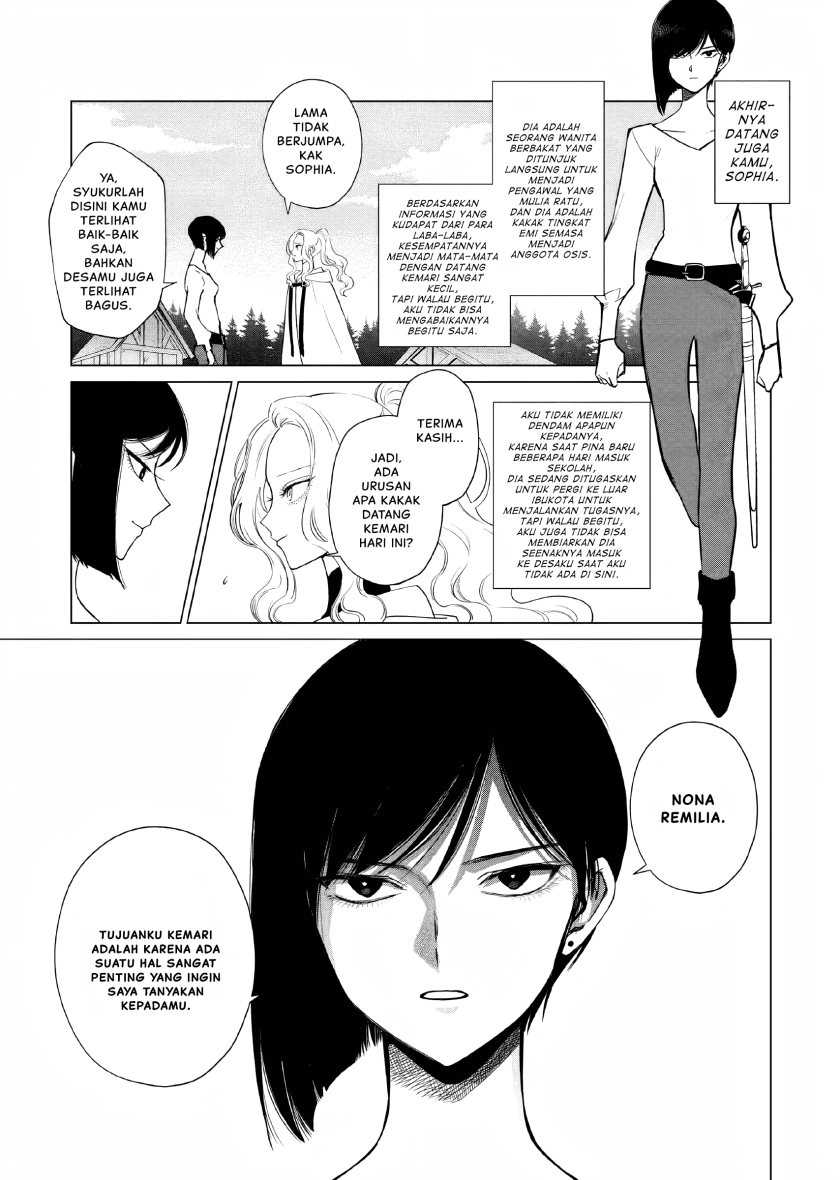 Akuyaku Reijou no Naka no Hito Chapter 8 - halaman 4