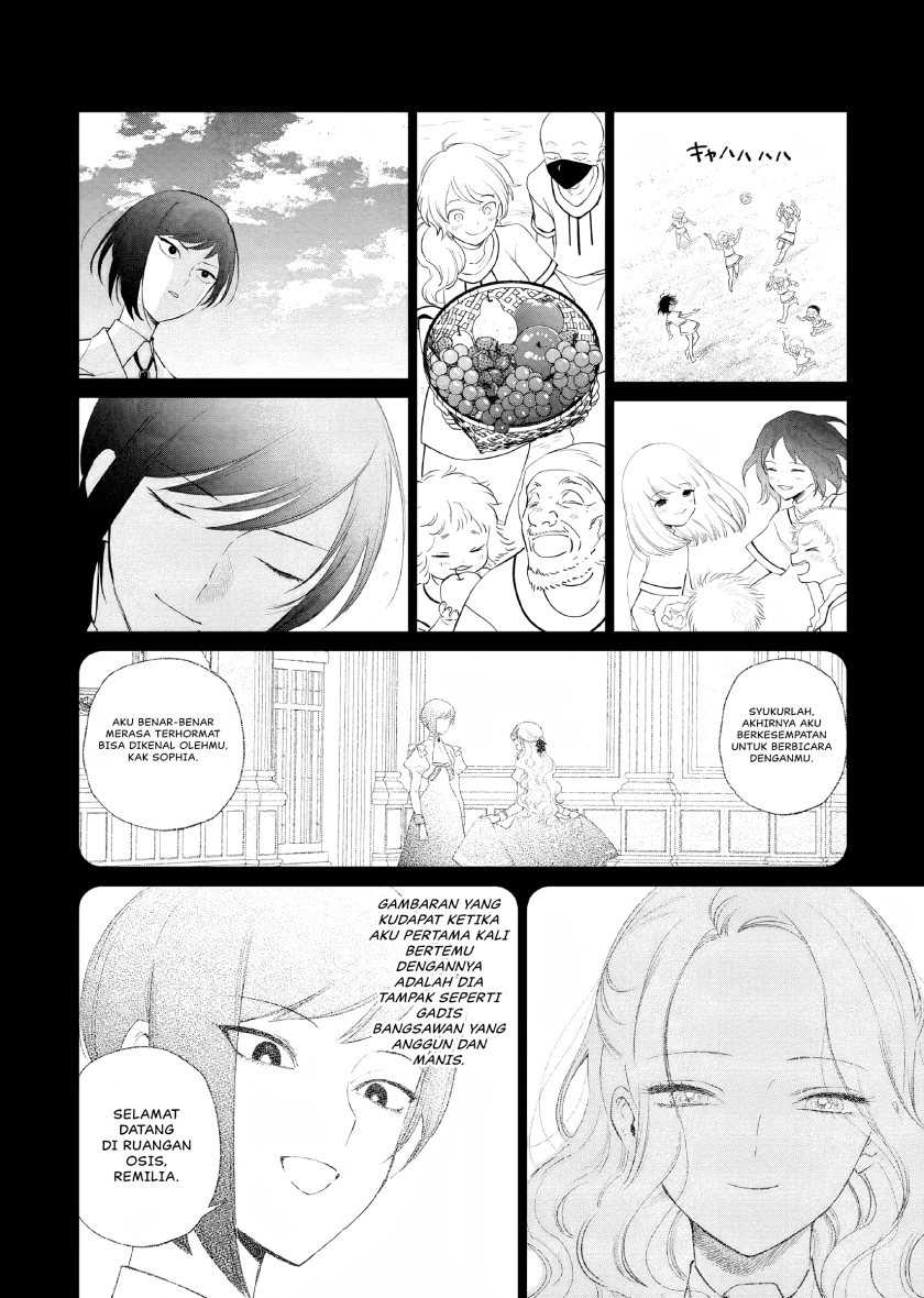 Akuyaku Reijou no Naka no Hito Chapter 8 - halaman 9