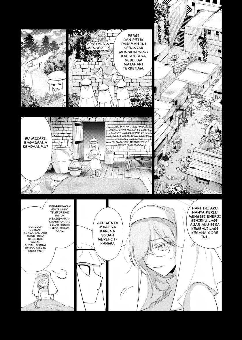 Akuyaku Reijou no Naka no Hito Chapter 9 - halaman 10