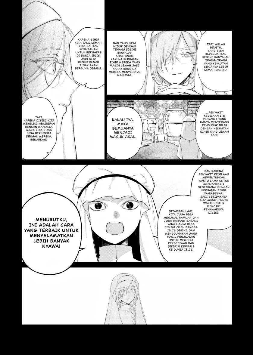 Akuyaku Reijou no Naka no Hito Chapter 9 - halaman 11