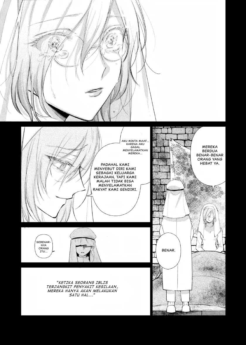 Akuyaku Reijou no Naka no Hito Chapter 9 - halaman 13