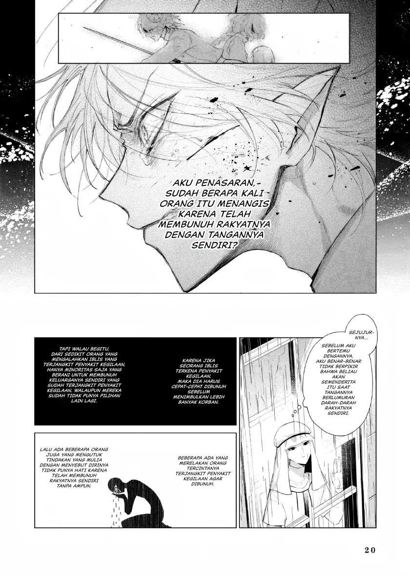 Akuyaku Reijou no Naka no Hito Chapter 9 - halaman 16