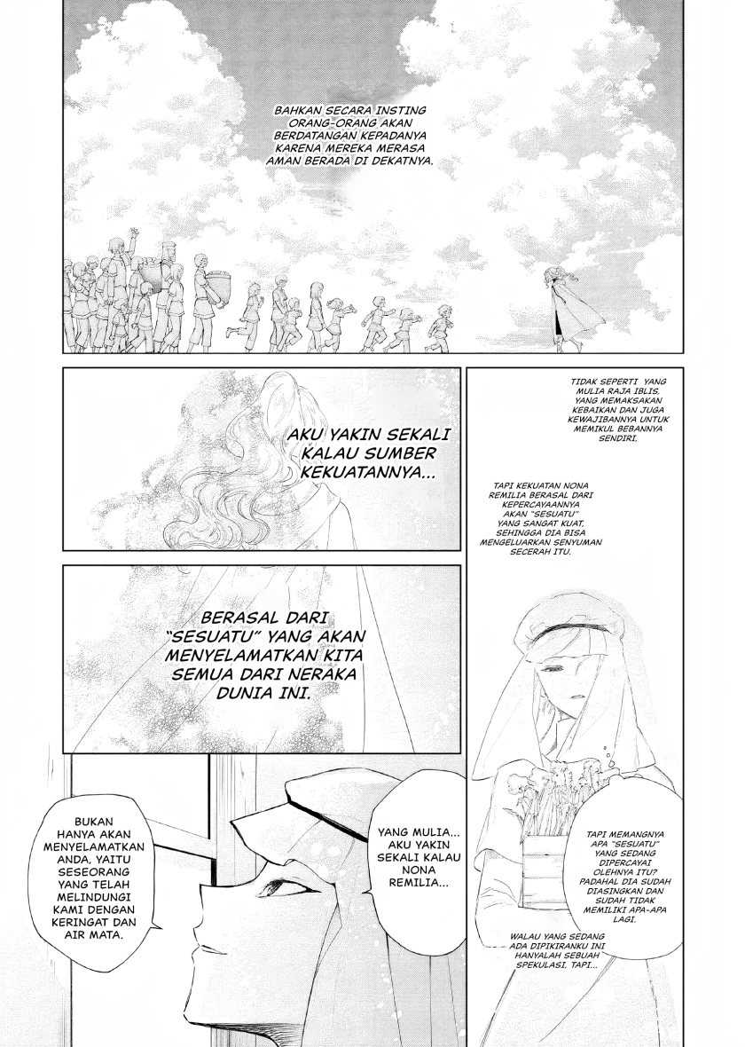 Akuyaku Reijou no Naka no Hito Chapter 9 - halaman 20