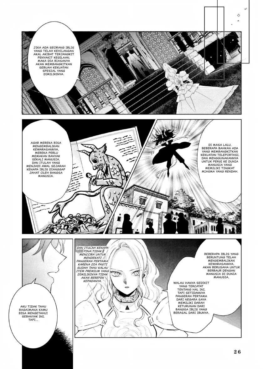 Akuyaku Reijou no Naka no Hito Chapter 9 - halaman 22