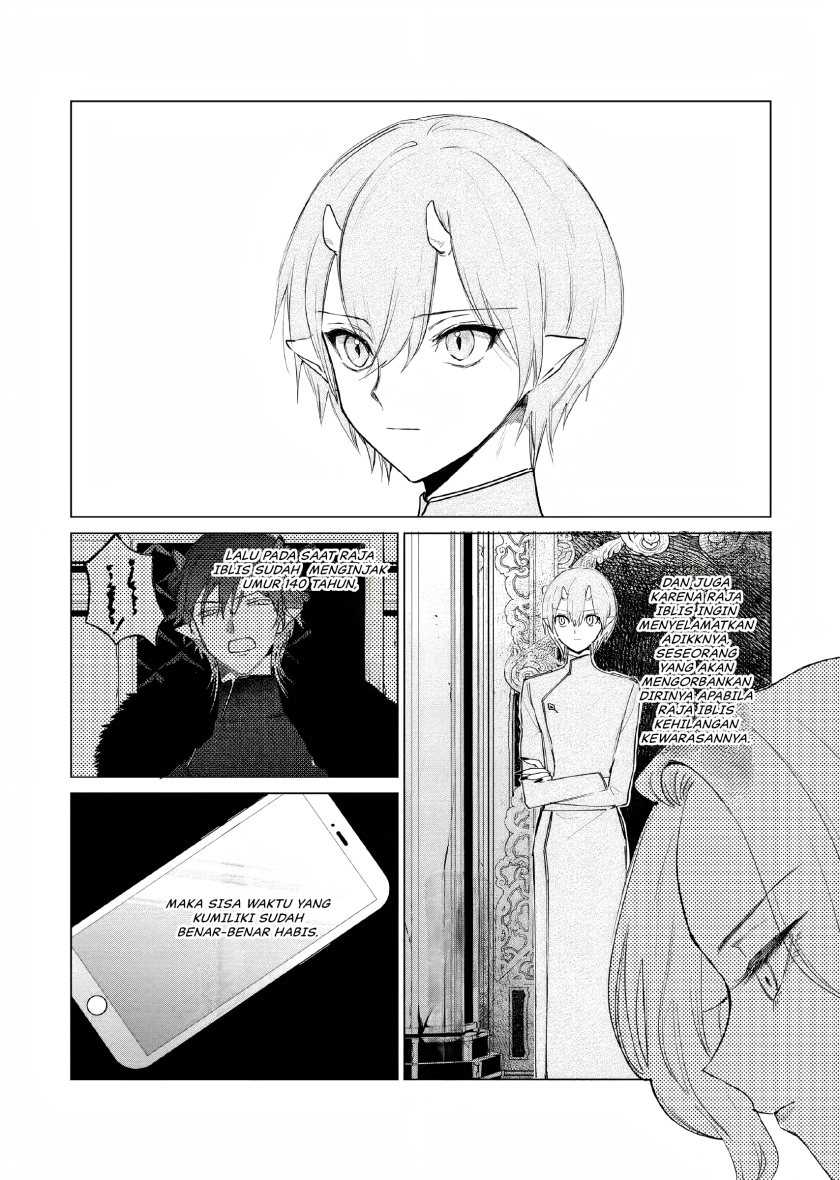 Akuyaku Reijou no Naka no Hito Chapter 9 - halaman 24