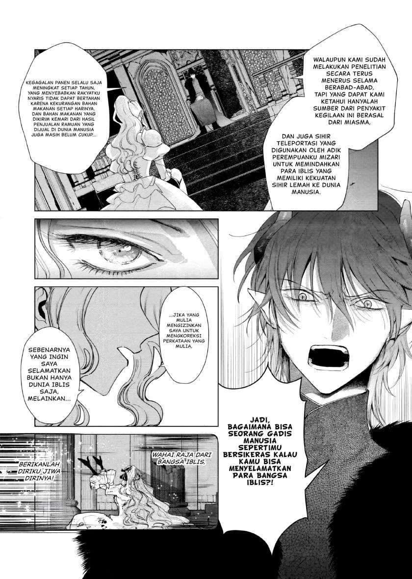 Akuyaku Reijou no Naka no Hito Chapter 9 - halaman 28
