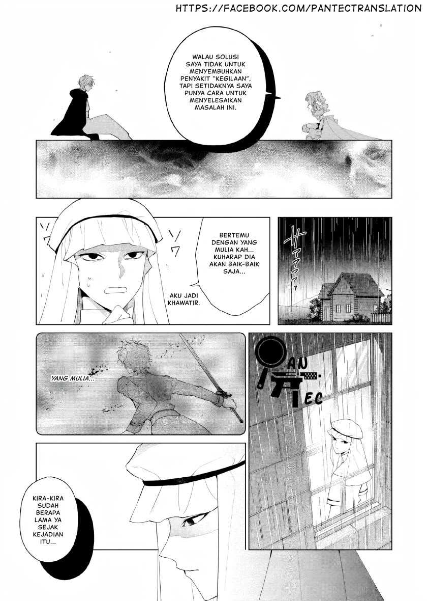 Akuyaku Reijou no Naka no Hito Chapter 9 - halaman 3
