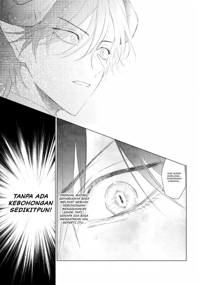 Akuyaku Reijou no Naka no Hito Chapter 9 - halaman 31