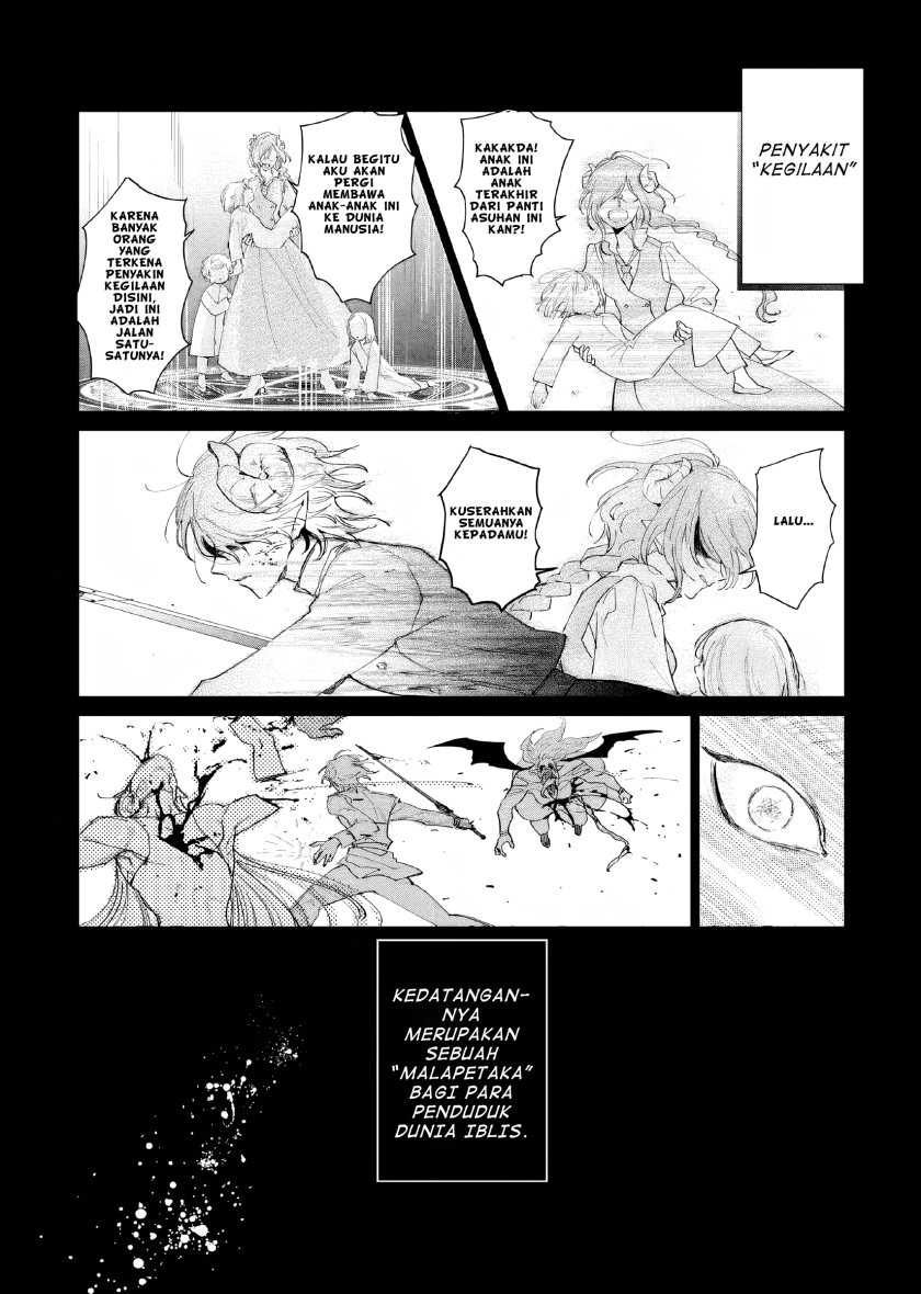Akuyaku Reijou no Naka no Hito Chapter 9 - halaman 7