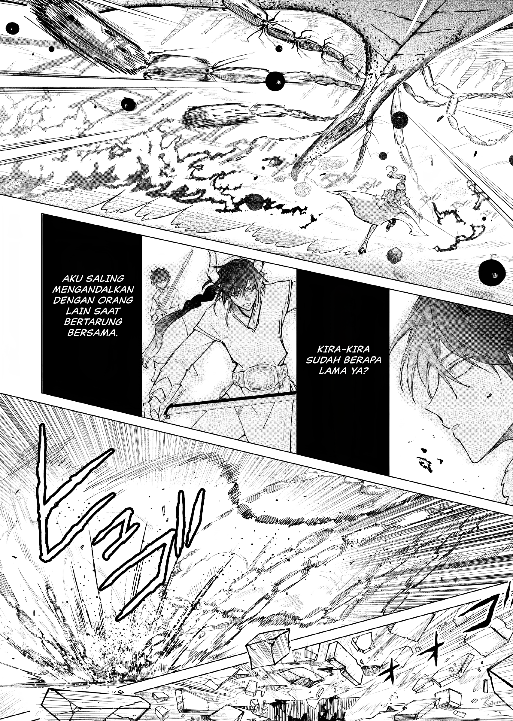 Akuyaku Reijou no Naka no Hito: Danzai sareta Tenseisha no Tame Usotsuki Heroine ni Fukushuu Itashimasu Chapter 11 - halaman 17