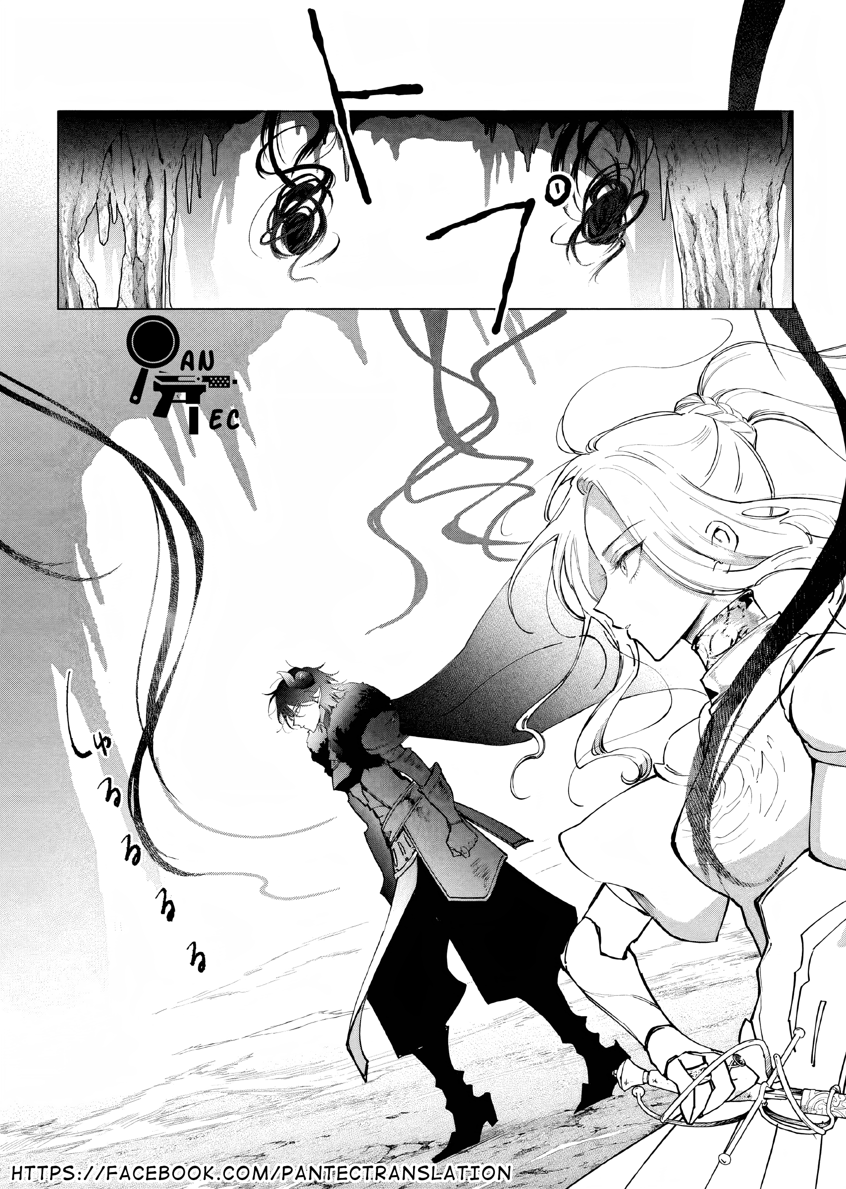 Akuyaku Reijou no Naka no Hito: Danzai sareta Tenseisha no Tame Usotsuki Heroine ni Fukushuu Itashimasu Chapter 11 - halaman 2