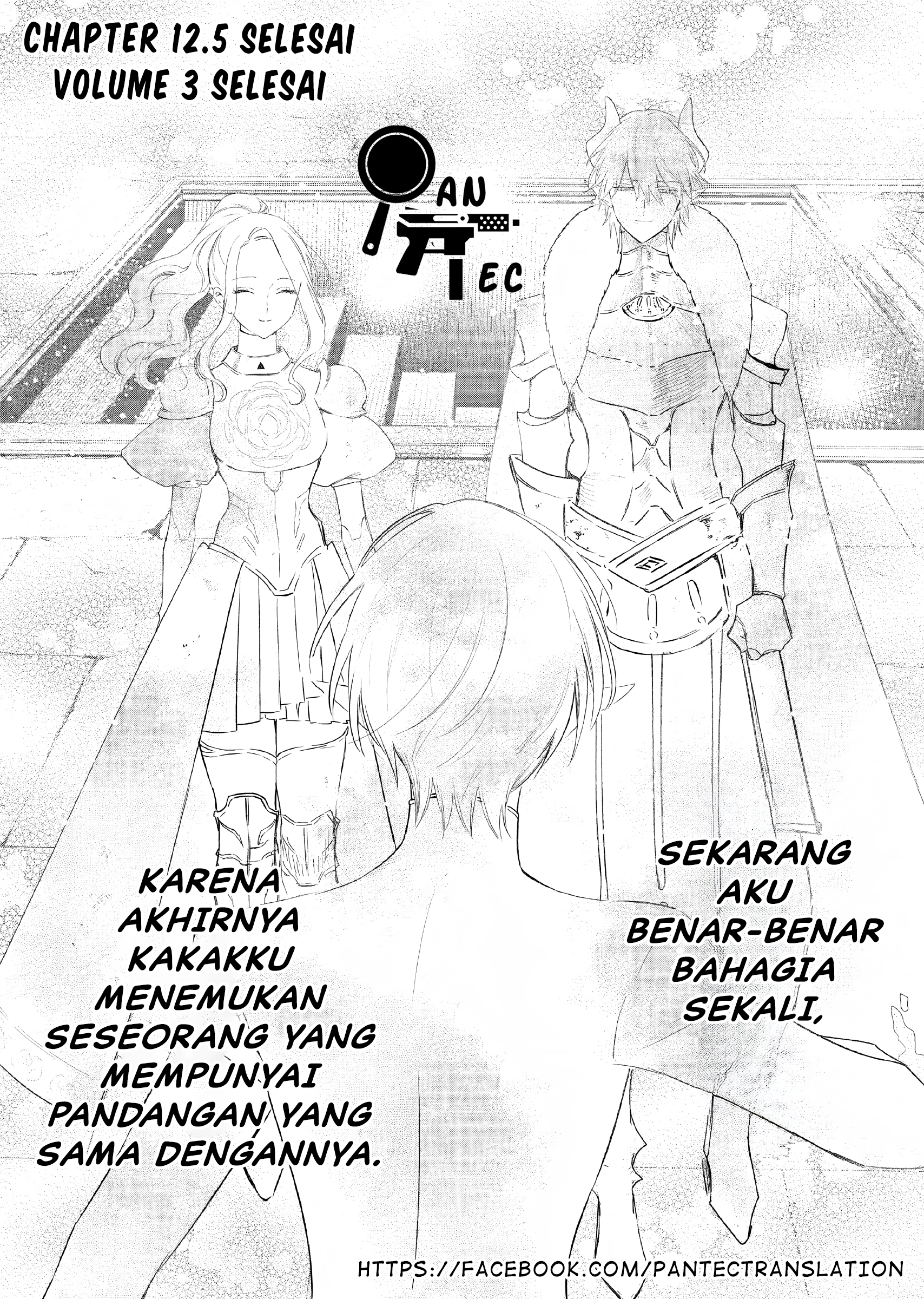 Akuyaku Reijou no Naka no Hito: Danzai sareta Tenseisha no Tame Usotsuki Heroine ni Fukushuu Itashimasu Chapter 12.5 - halaman 13