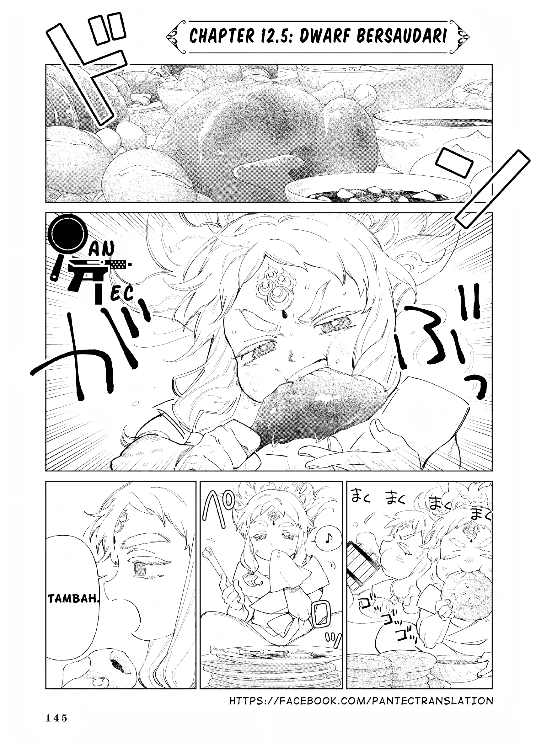 Akuyaku Reijou no Naka no Hito: Danzai sareta Tenseisha no Tame Usotsuki Heroine ni Fukushuu Itashimasu Chapter 12.5 - halaman 2