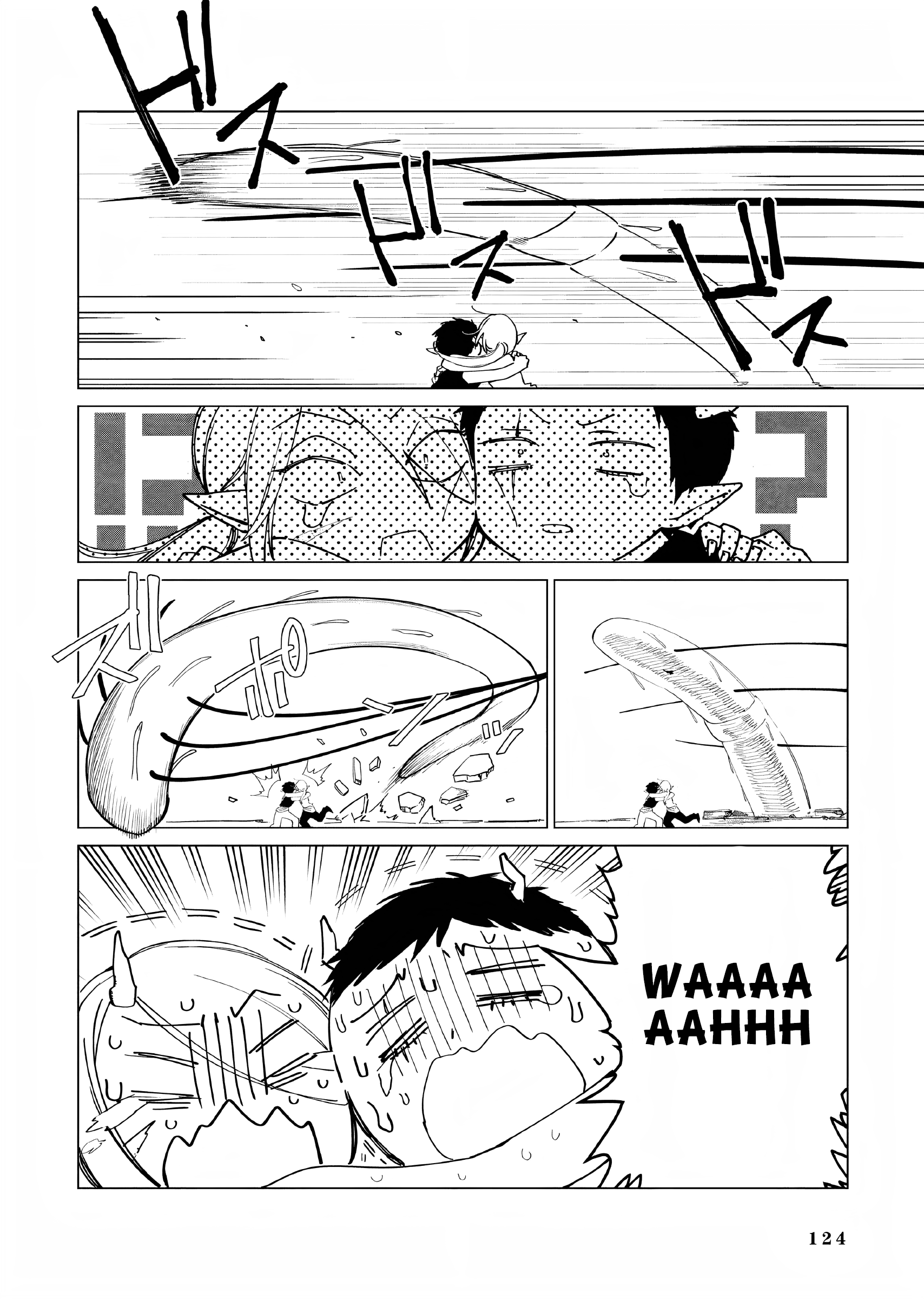Akuyaku Reijou no Naka no Hito: Danzai sareta Tenseisha no Tame Usotsuki Heroine ni Fukushuu Itashimasu Chapter 12 - halaman 15