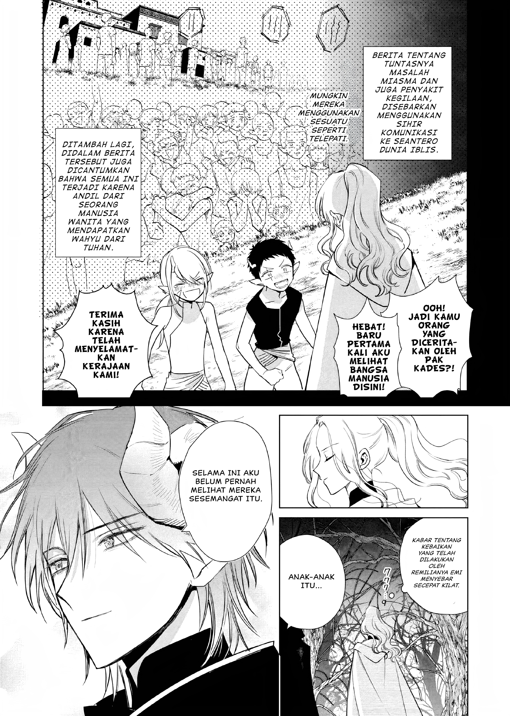 Akuyaku Reijou no Naka no Hito: Danzai sareta Tenseisha no Tame Usotsuki Heroine ni Fukushuu Itashimasu Chapter 12 - halaman 19