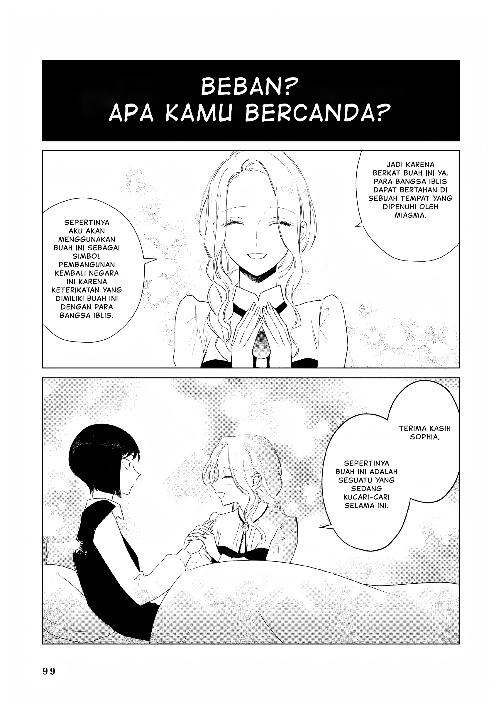 Akuyaku Reijou no Naka no Hito: Danzai sareta Tenseisha no Tame Usotsuki Heroine ni Fukushuu Itashimasu Chapter 16 - halaman 12