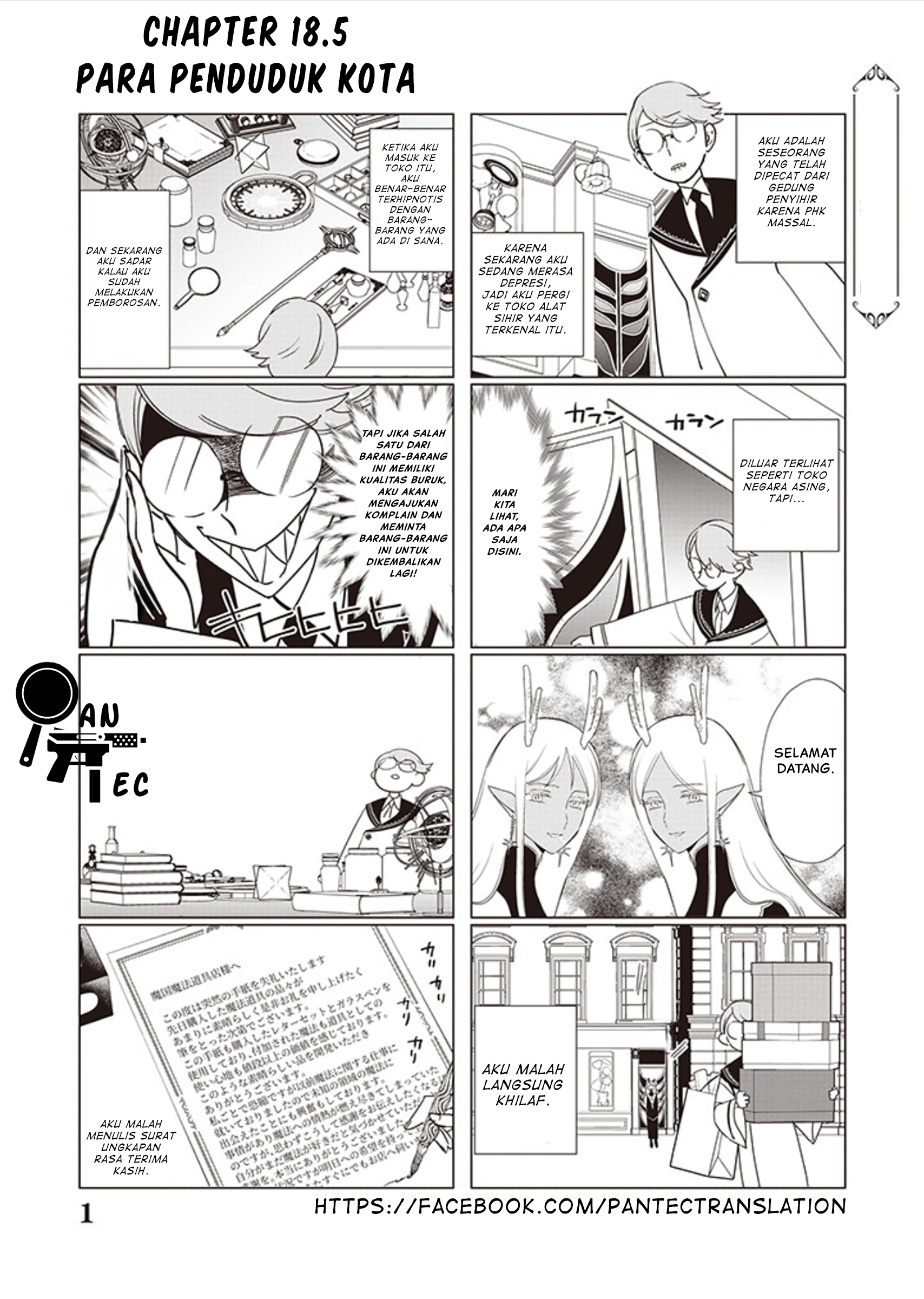 Akuyaku Reijou no Naka no Hito: Danzai sareta Tenseisha no Tame Usotsuki Heroine ni Fukushuu Itashimasu Chapter 18.5 - halaman 2