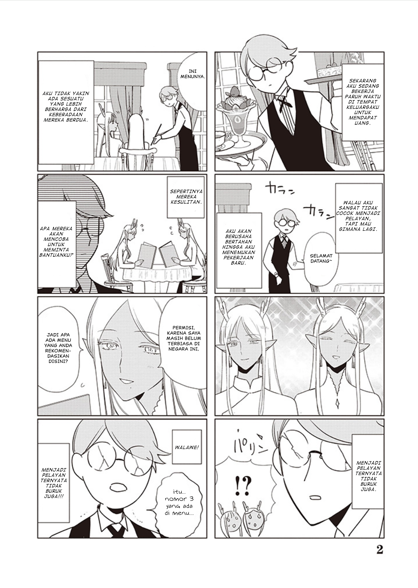 Akuyaku Reijou no Naka no Hito: Danzai sareta Tenseisha no Tame Usotsuki Heroine ni Fukushuu Itashimasu Chapter 18.5 - halaman 3