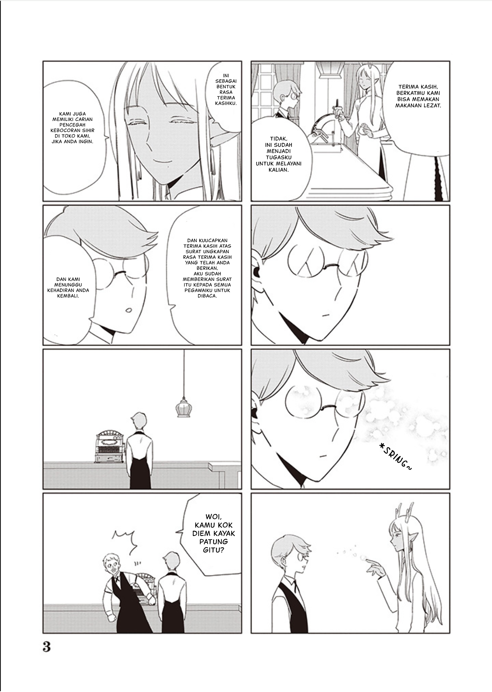 Akuyaku Reijou no Naka no Hito: Danzai sareta Tenseisha no Tame Usotsuki Heroine ni Fukushuu Itashimasu Chapter 18.5 - halaman 4