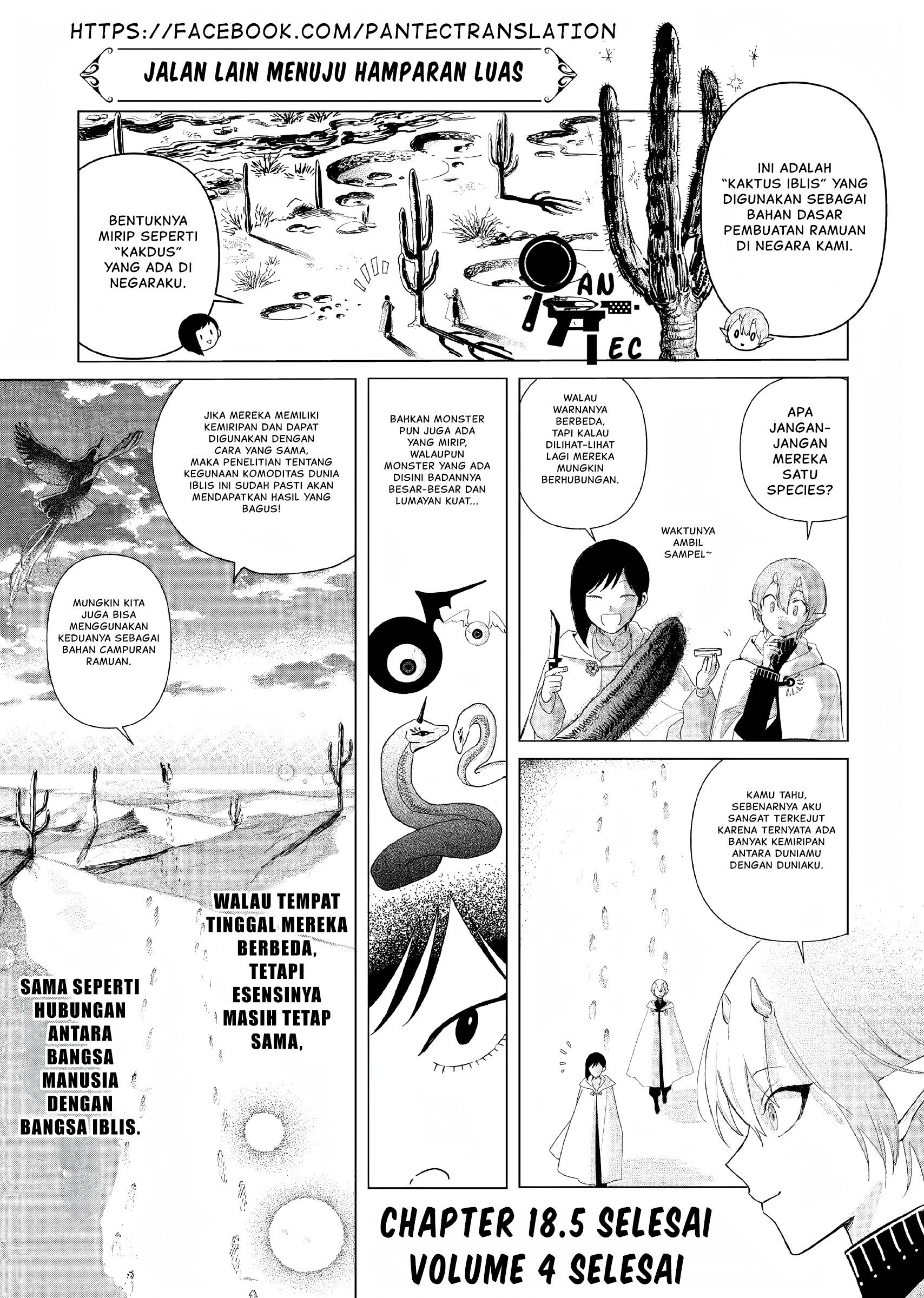 Akuyaku Reijou no Naka no Hito: Danzai sareta Tenseisha no Tame Usotsuki Heroine ni Fukushuu Itashimasu Chapter 18.5 - halaman 7
