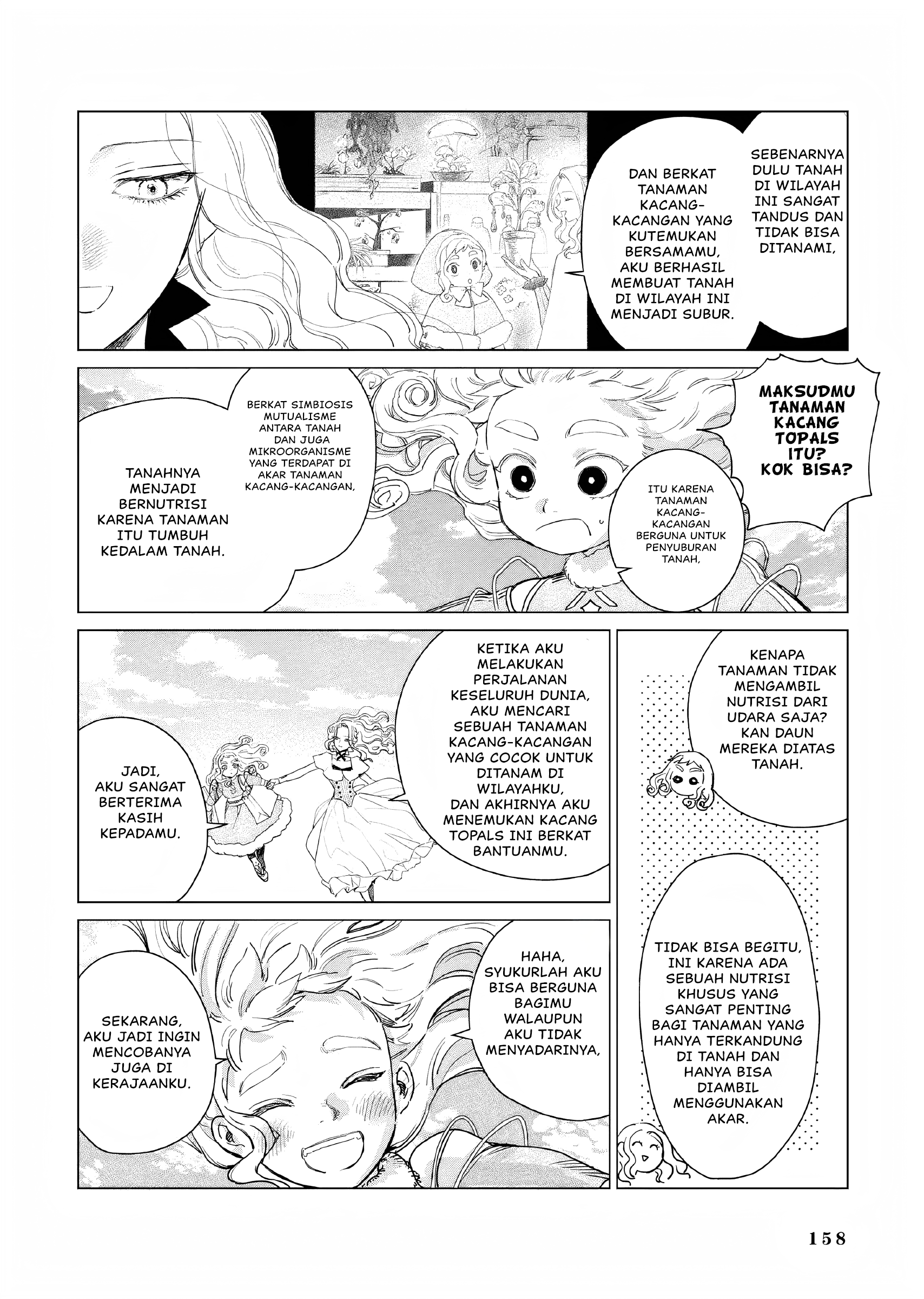Akuyaku Reijou no Naka no Hito: Danzai sareta Tenseisha no Tame Usotsuki Heroine ni Fukushuu Itashimasu Chapter 18 - halaman 15