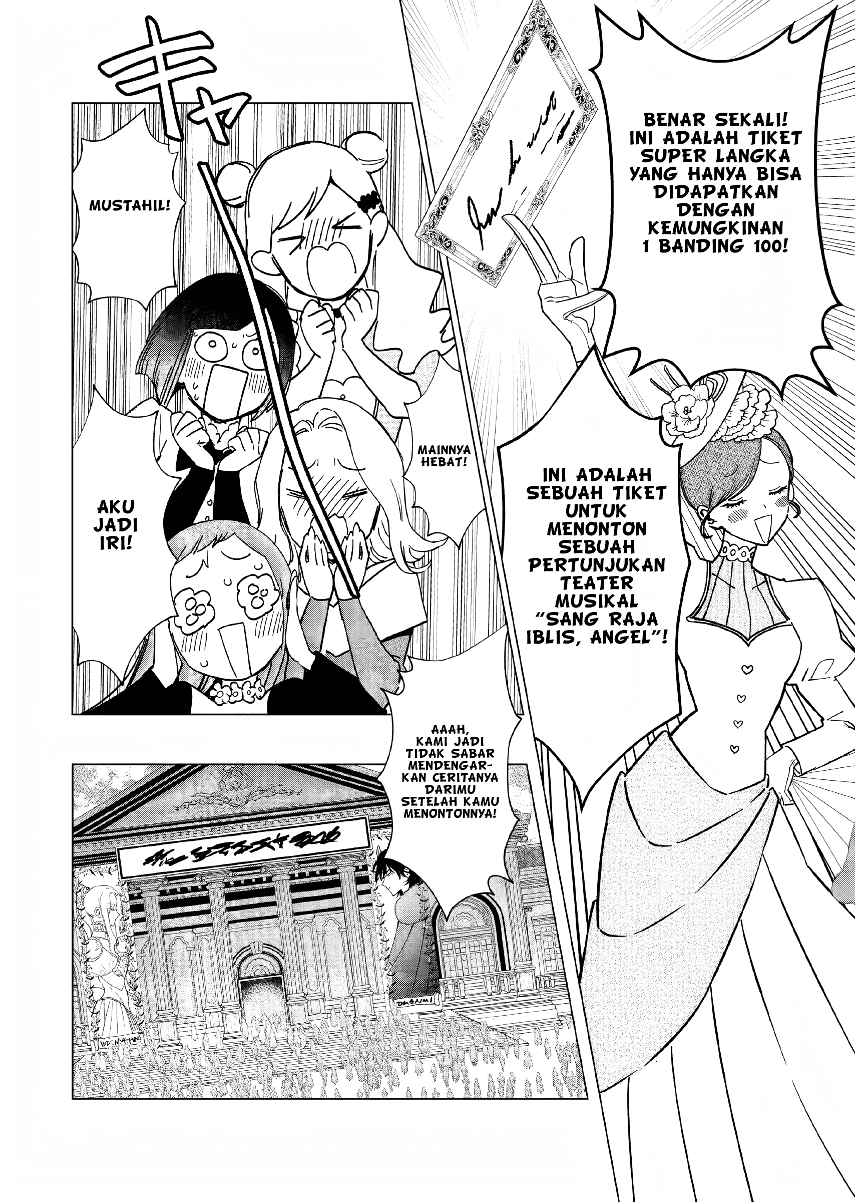 Akuyaku Reijou no Naka no Hito: Danzai sareta Tenseisha no Tame Usotsuki Heroine ni Fukushuu Itashimasu Chapter 18 - halaman 3