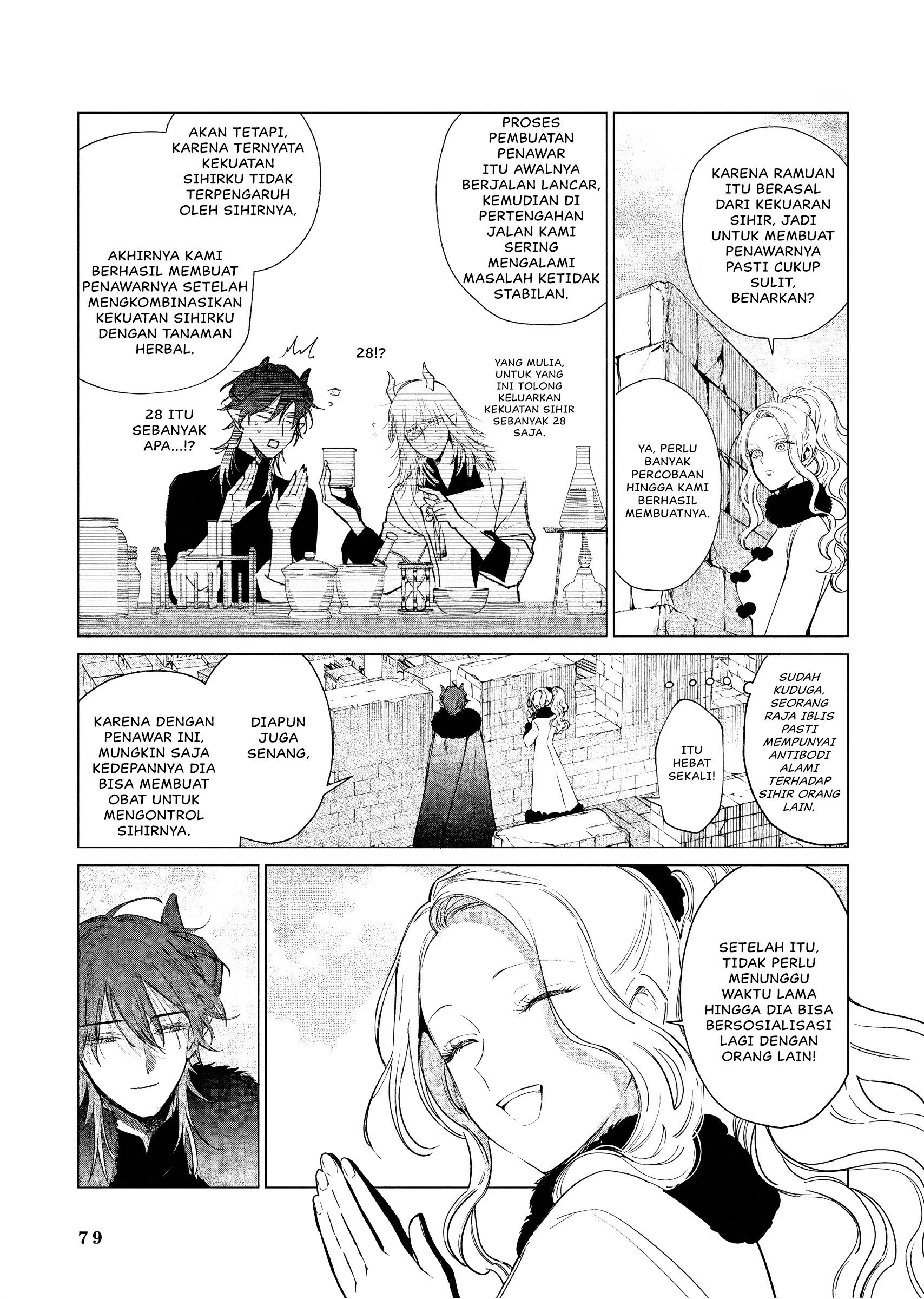 Akuyaku Reijou no Naka no Hito: Danzai sareta Tenseisha no Tame Usotsuki Heroine ni Fukushuu Itashimasu Chapter 21 - halaman 10