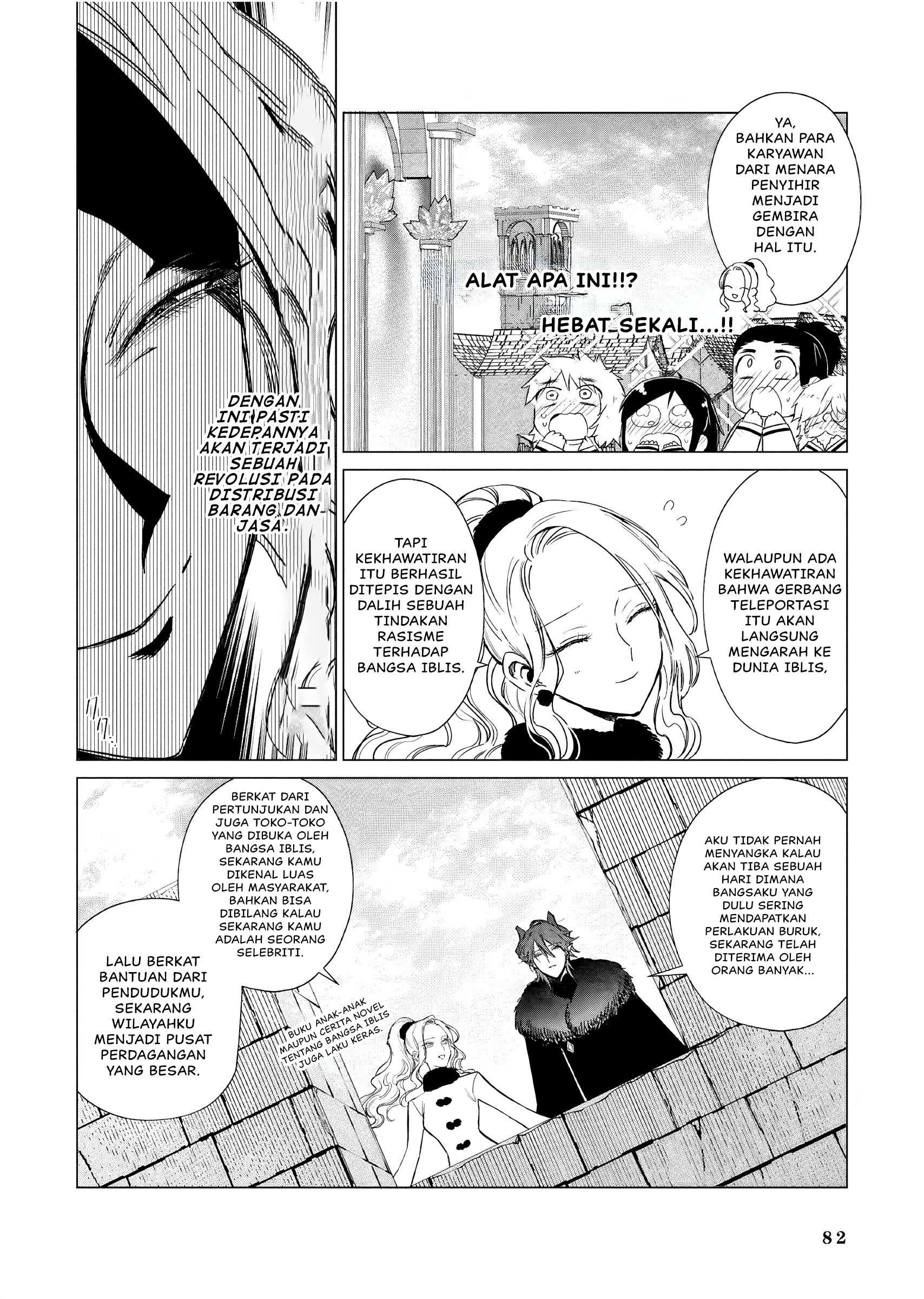 Akuyaku Reijou no Naka no Hito: Danzai sareta Tenseisha no Tame Usotsuki Heroine ni Fukushuu Itashimasu Chapter 21 - halaman 13