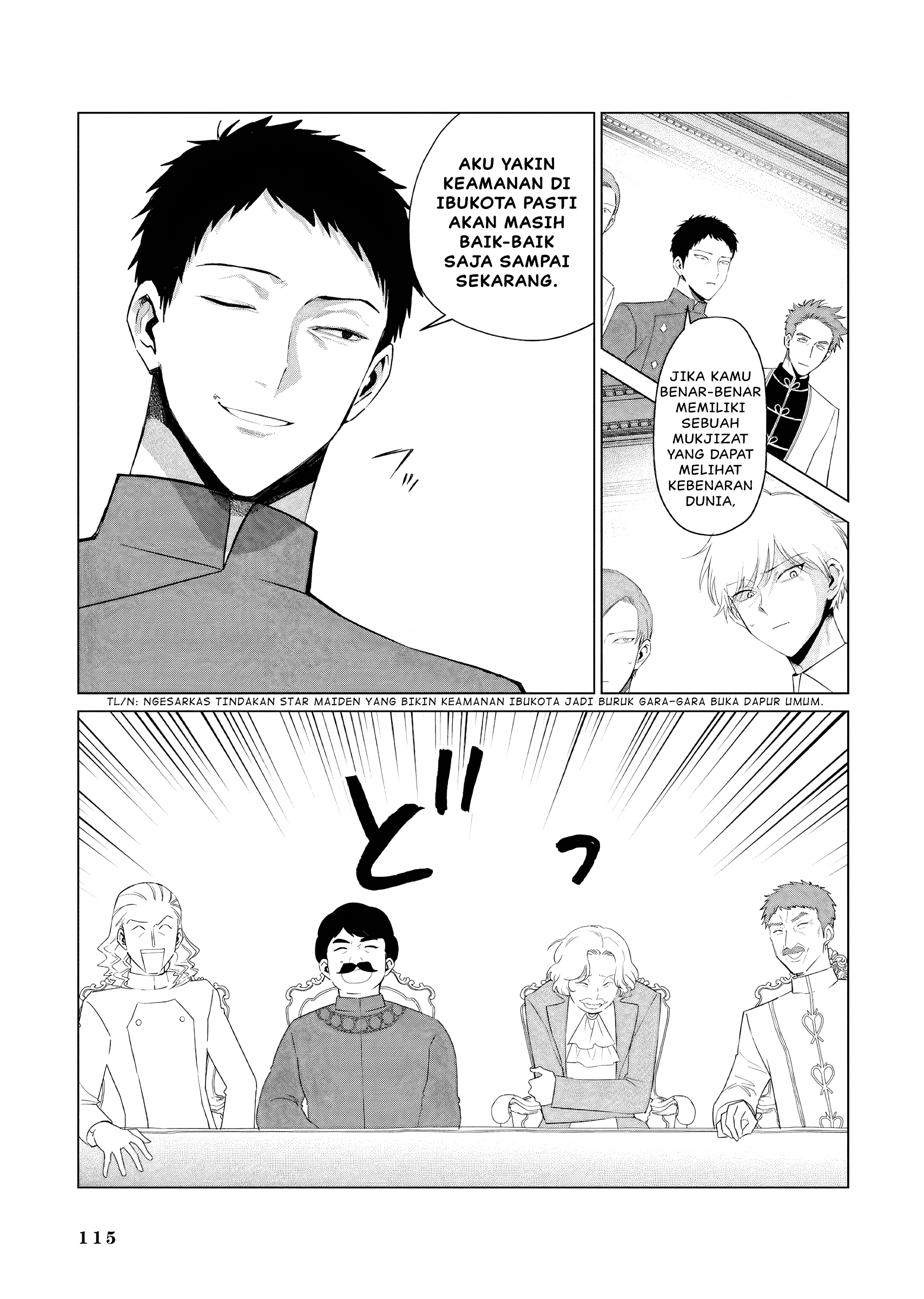Akuyaku Reijou no Naka no Hito: Danzai sareta Tenseisha no Tame Usotsuki Heroine ni Fukushuu Itashimasu Chapter 22 - halaman 16