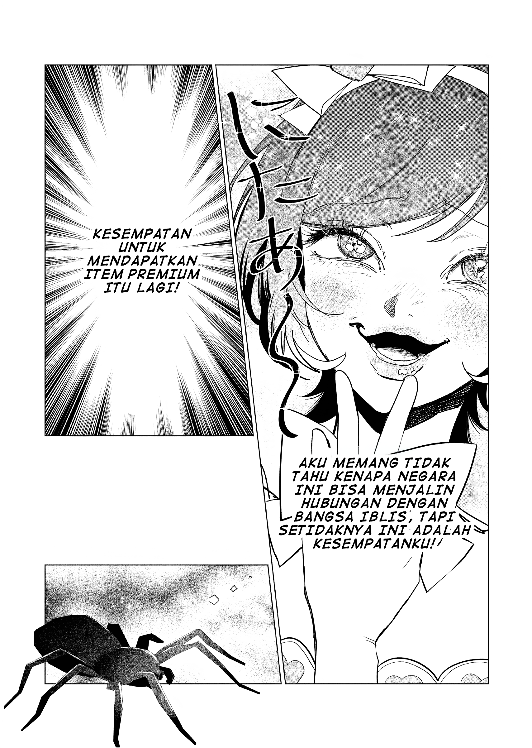 Akuyaku Reijou no Naka no Hito: Danzai sareta Tenseisha no Tame Usotsuki Heroine ni Fukushuu Itashimasu Chapter 22 - halaman 24