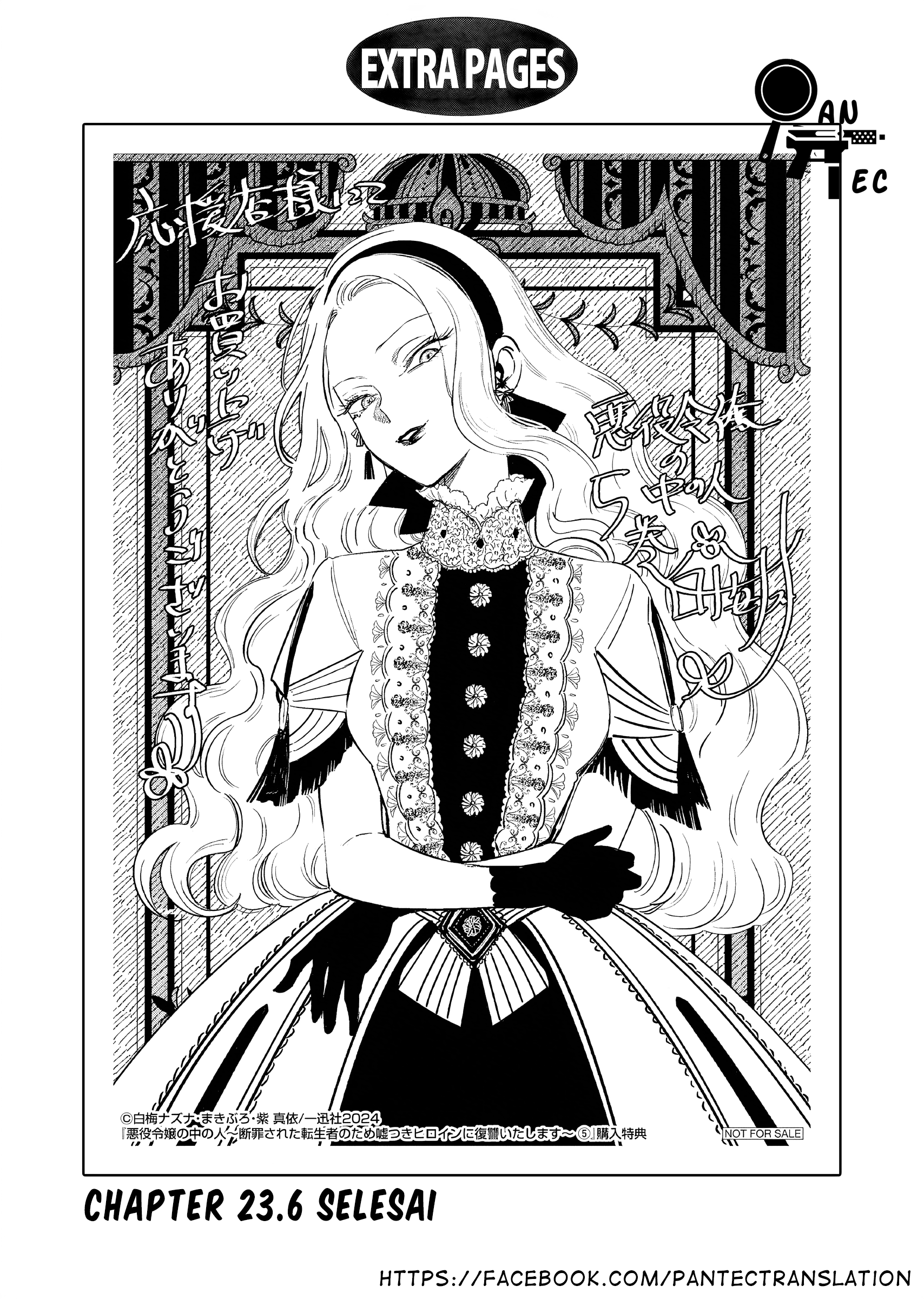 Akuyaku Reijou no Naka no Hito: Danzai sareta Tenseisha no Tame Usotsuki Heroine ni Fukushuu Itashimasu Chapter 23.6 - halaman 5