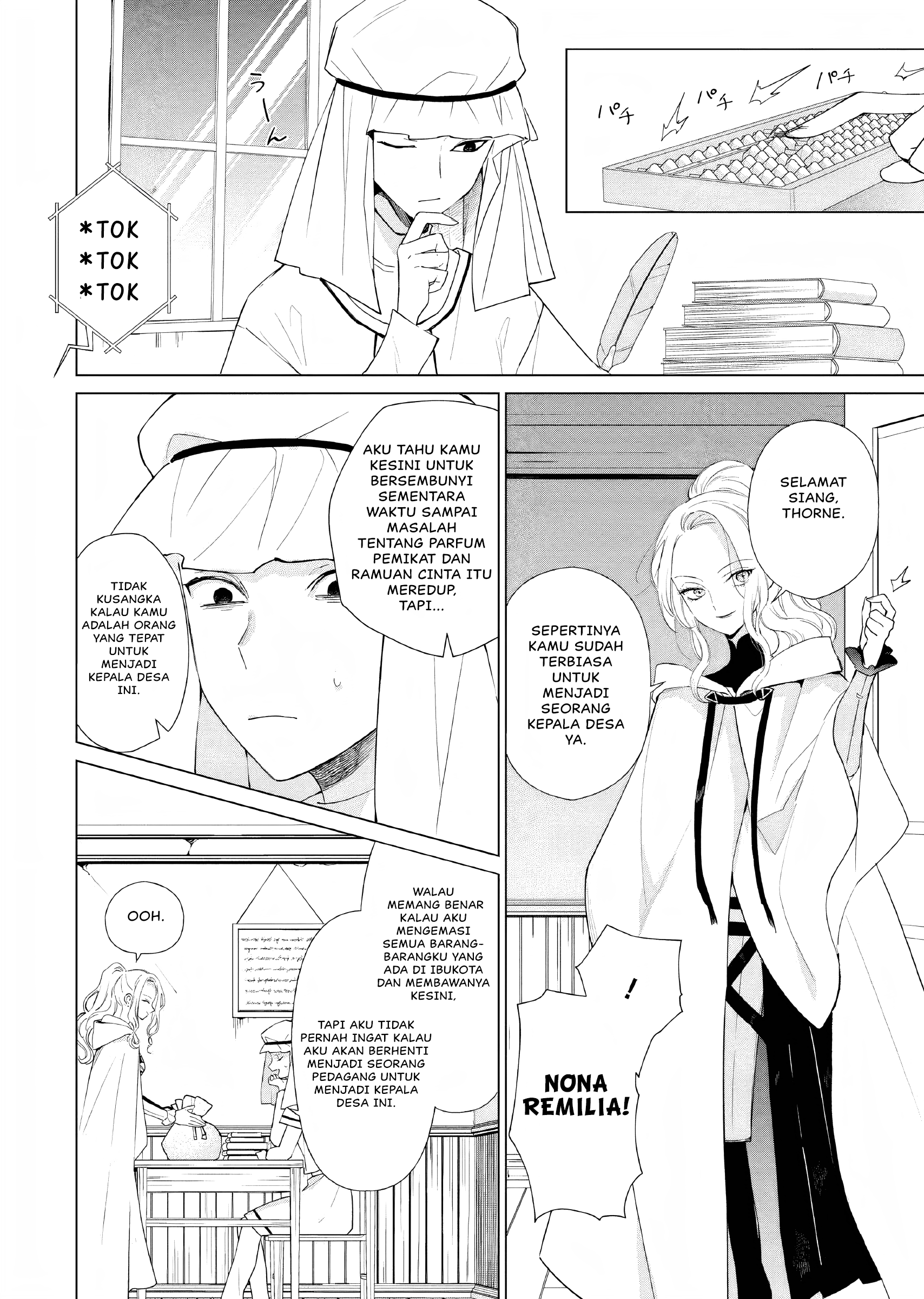 Akuyaku Reijou no Naka no Hito: Danzai sareta Tenseisha no Tame Usotsuki Heroine ni Fukushuu Itashimasu Chapter 5 - halaman 13