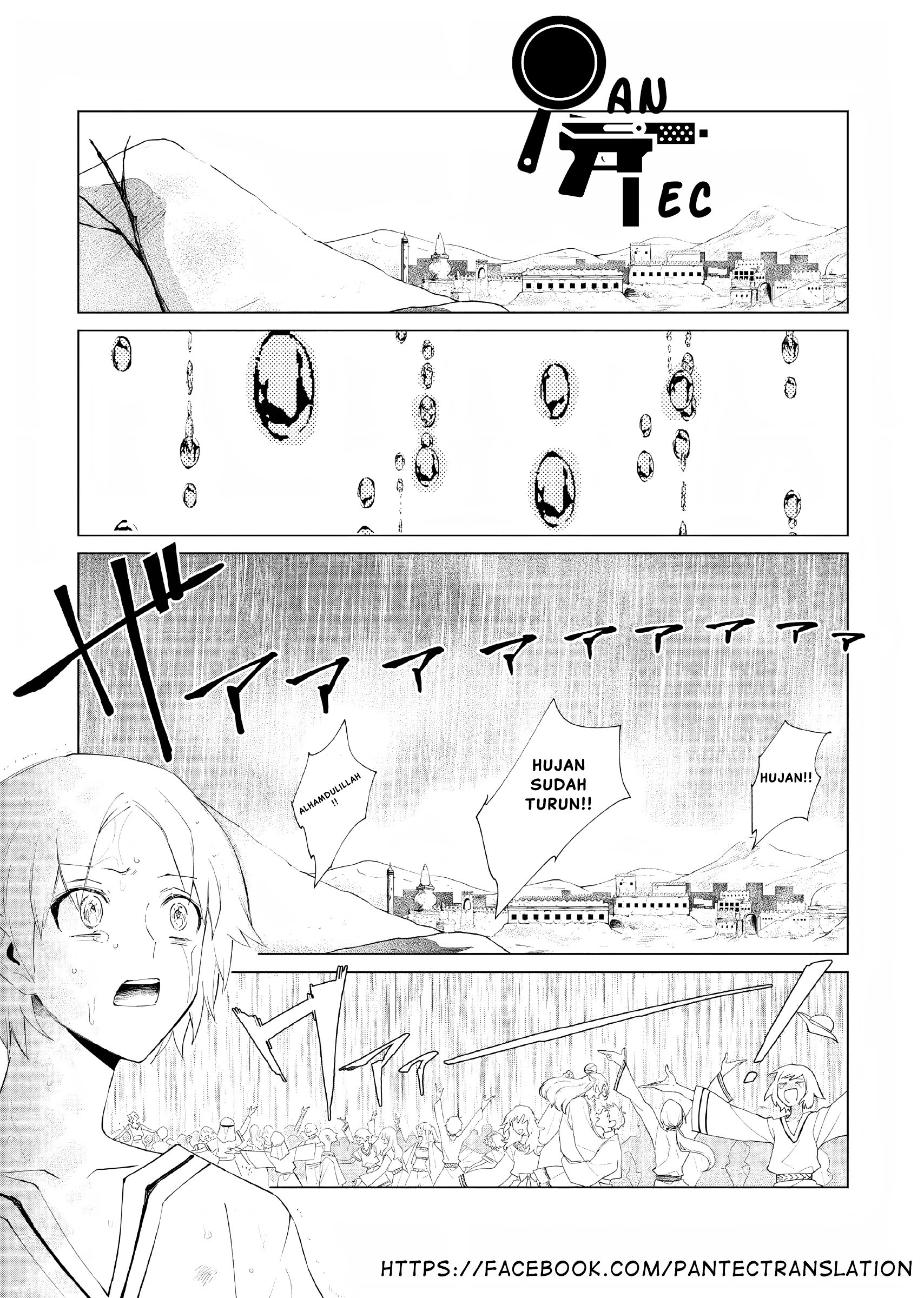 Akuyaku Reijou no Naka no Hito: Danzai sareta Tenseisha no Tame Usotsuki Heroine ni Fukushuu Itashimasu Chapter 5 - halaman 2