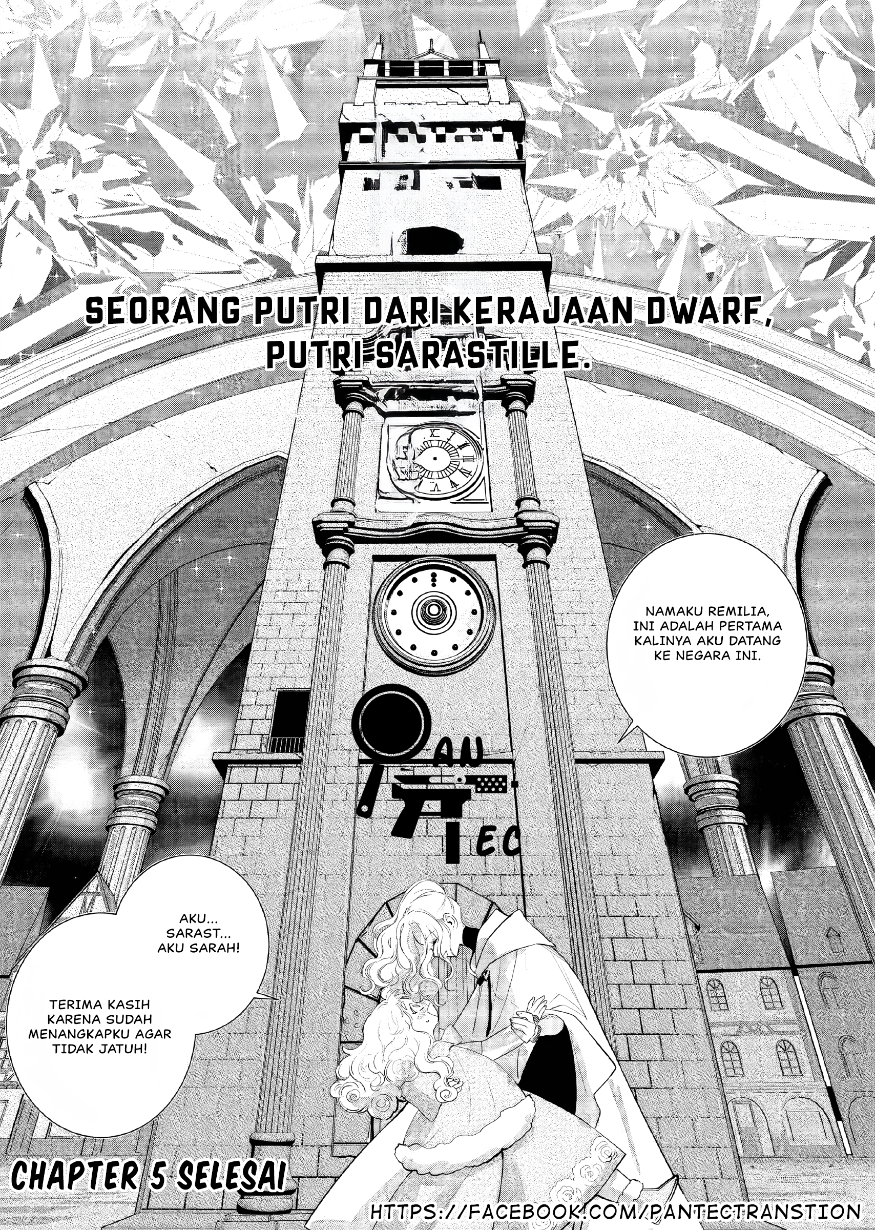 Akuyaku Reijou no Naka no Hito: Danzai sareta Tenseisha no Tame Usotsuki Heroine ni Fukushuu Itashimasu Chapter 5 - halaman 41