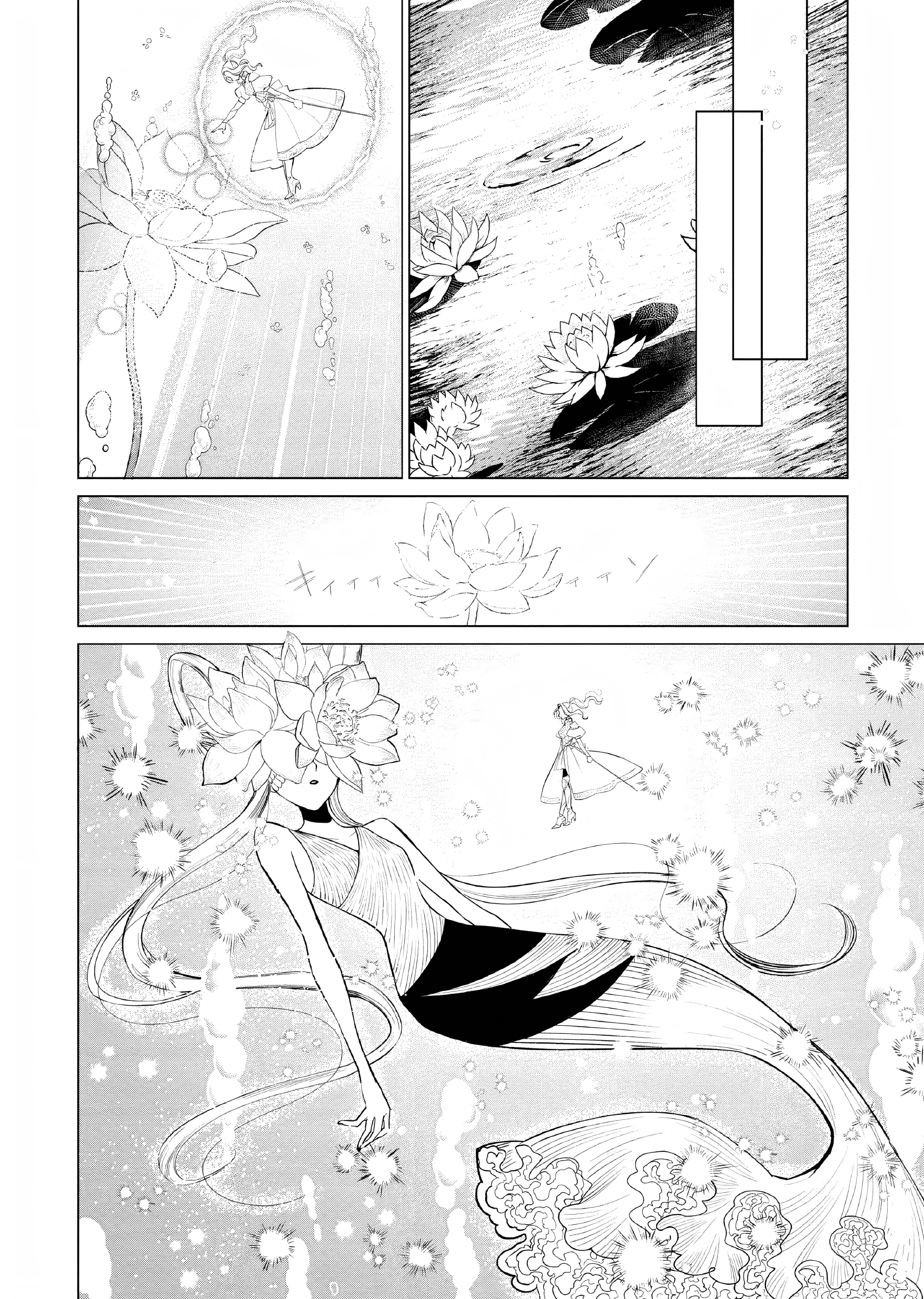 Akuyaku Reijou no Naka no Hito: Danzai sareta Tenseisha no Tame Usotsuki Heroine ni Fukushuu Itashimasu Chapter 7 - halaman 15
