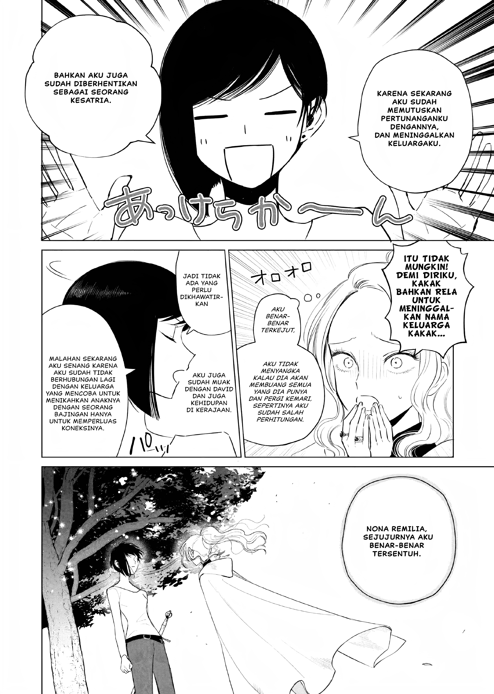 Akuyaku Reijou no Naka no Hito: Danzai sareta Tenseisha no Tame Usotsuki Heroine ni Fukushuu Itashimasu Chapter 8 - halaman 14