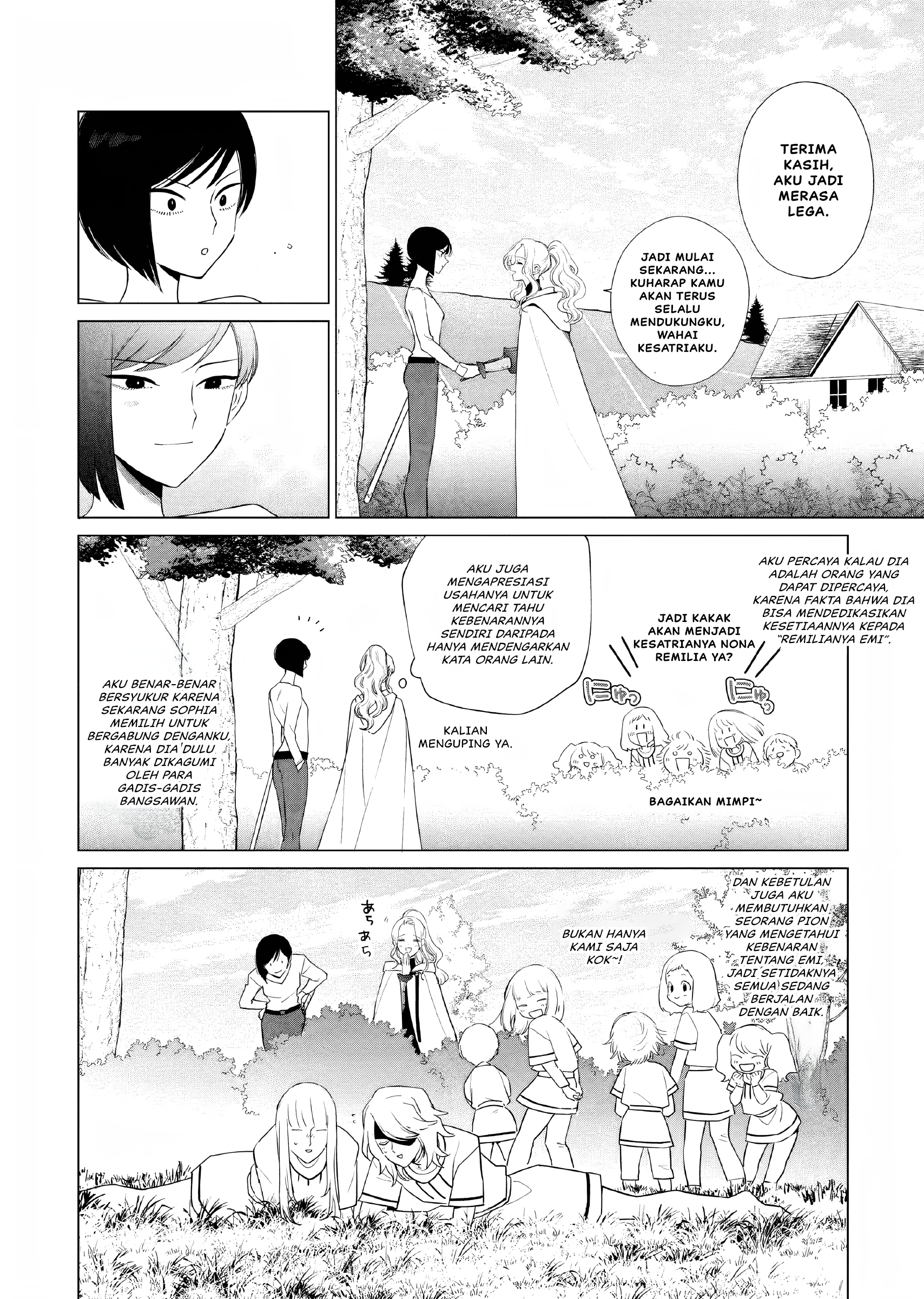 Akuyaku Reijou no Naka no Hito: Danzai sareta Tenseisha no Tame Usotsuki Heroine ni Fukushuu Itashimasu Chapter 8 - halaman 16