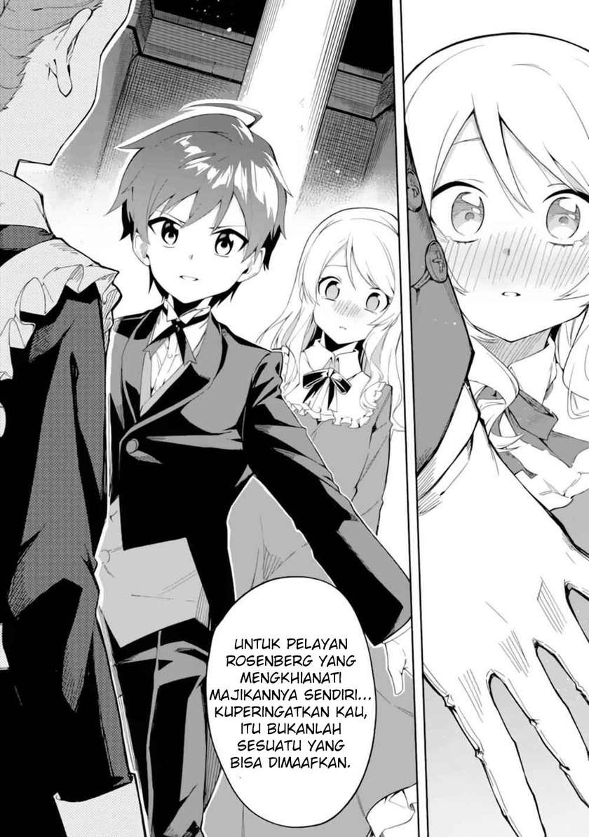 Akuyaku Reijou no Shitsuji-sama: Hametsu Flag wa Ore ga Tsubusasete Itadakimasu Chapter 1.1 - halaman 14