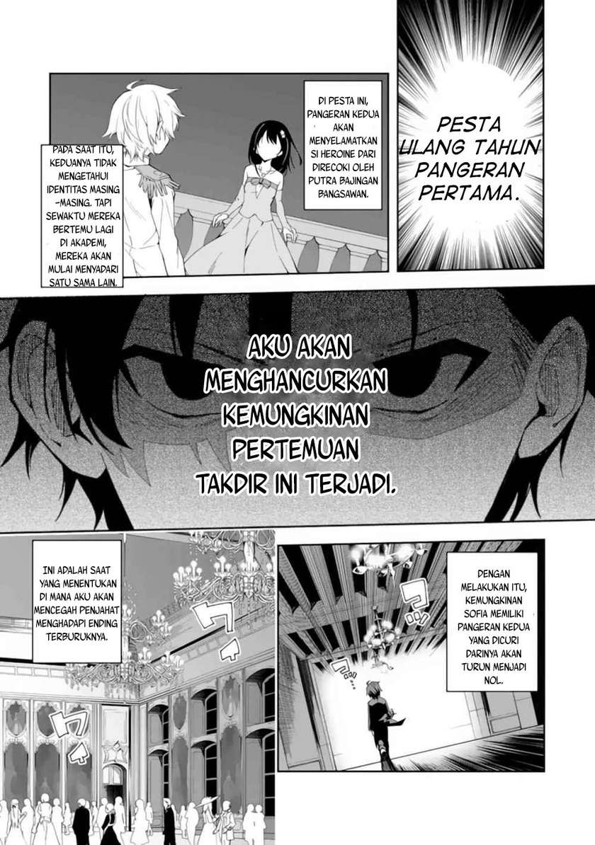 Akuyaku Reijou no Shitsuji-sama: Hametsu Flag wa Ore ga Tsubusasete Itadakimasu Chapter 1.1 - halaman 25