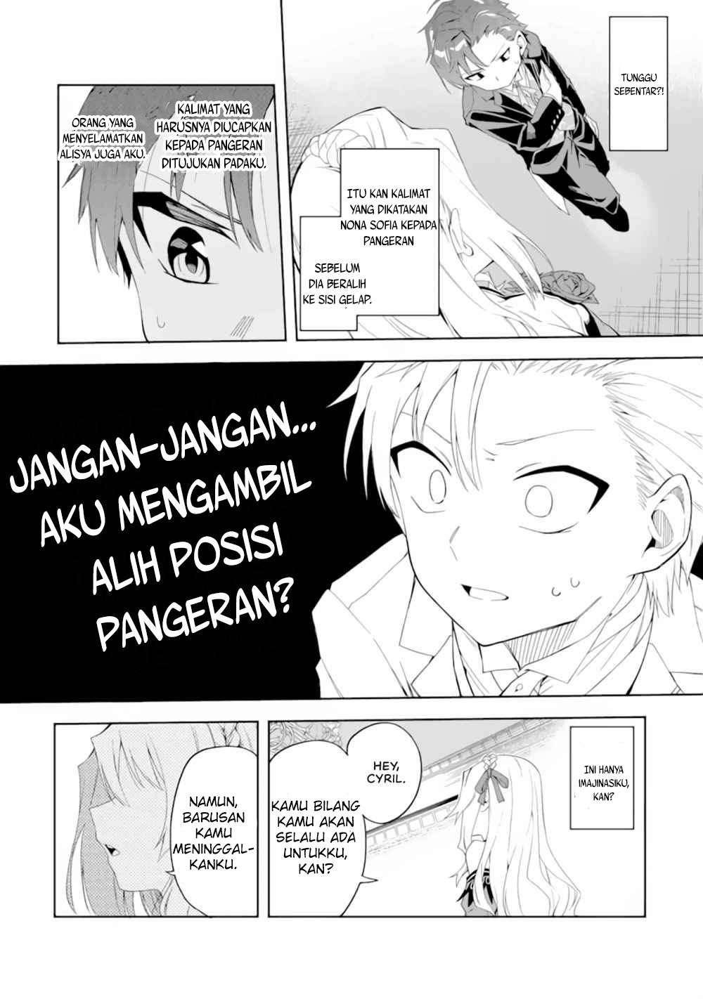 Akuyaku Reijou no Shitsuji-sama: Hametsu Flag wa Ore ga Tsubusasete Itadakimasu Chapter 1.2 - halaman 15