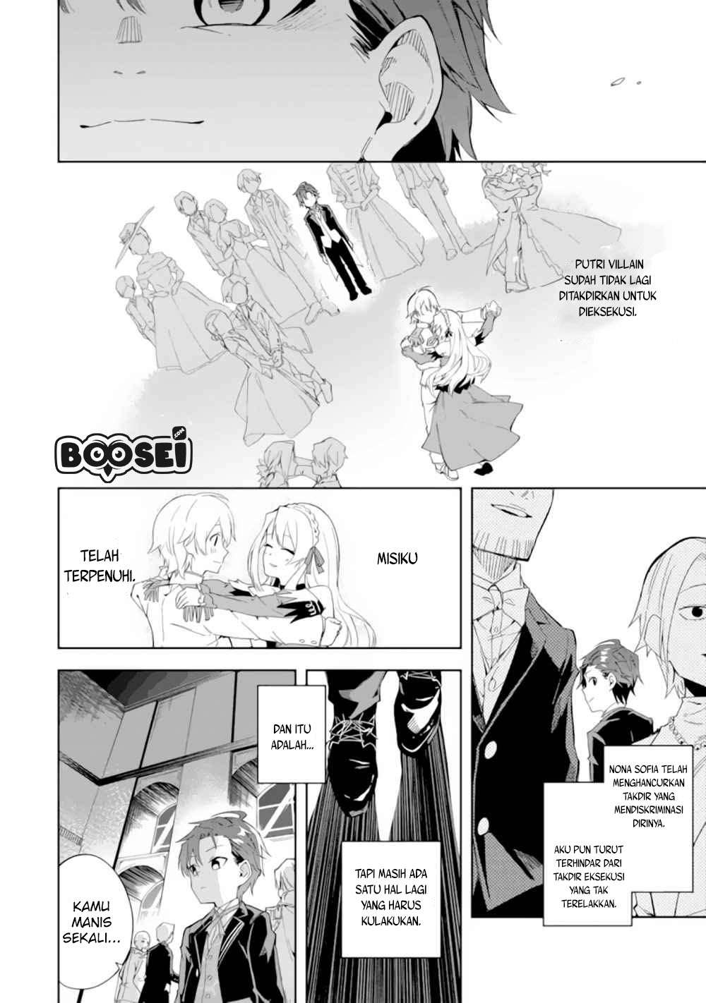 Akuyaku Reijou no Shitsuji-sama: Hametsu Flag wa Ore ga Tsubusasete Itadakimasu Chapter 1.2 - halaman 3