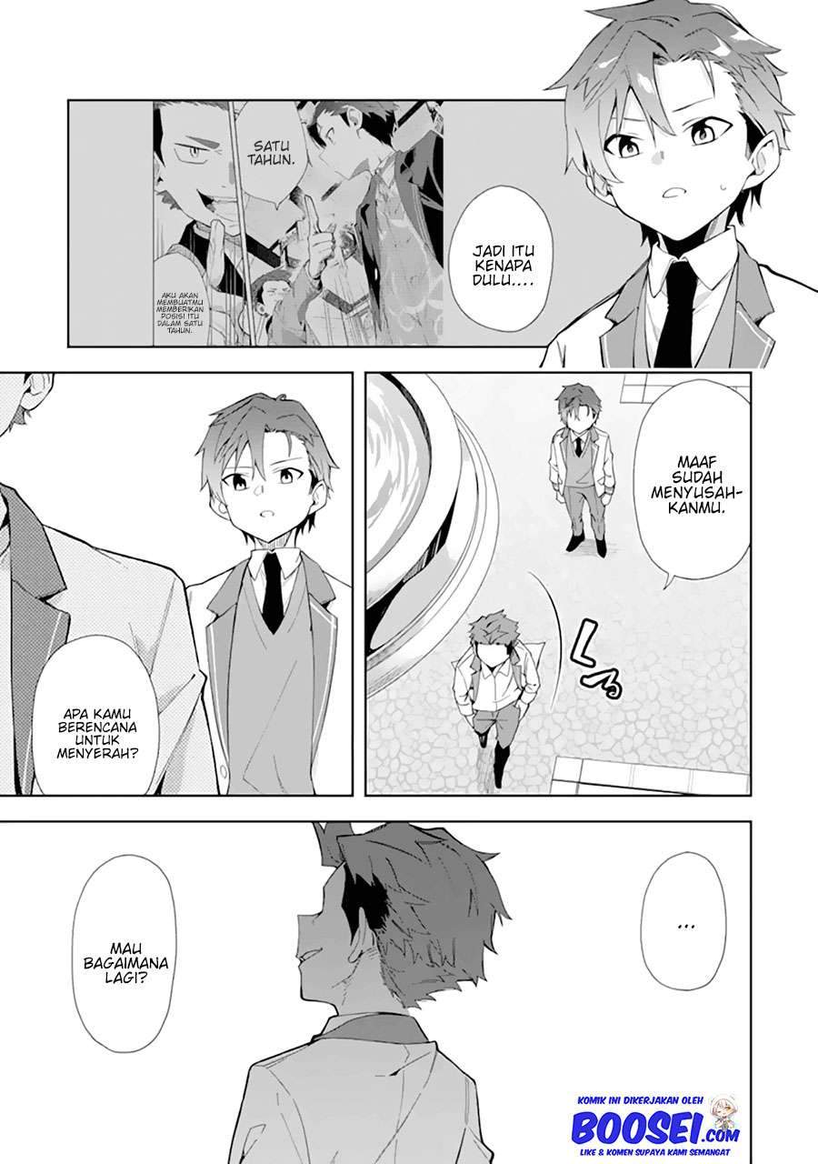 Akuyaku Reijou no Shitsuji-sama: Hametsu Flag wa Ore ga Tsubusasete Itadakimasu Chapter 10 - halaman 13