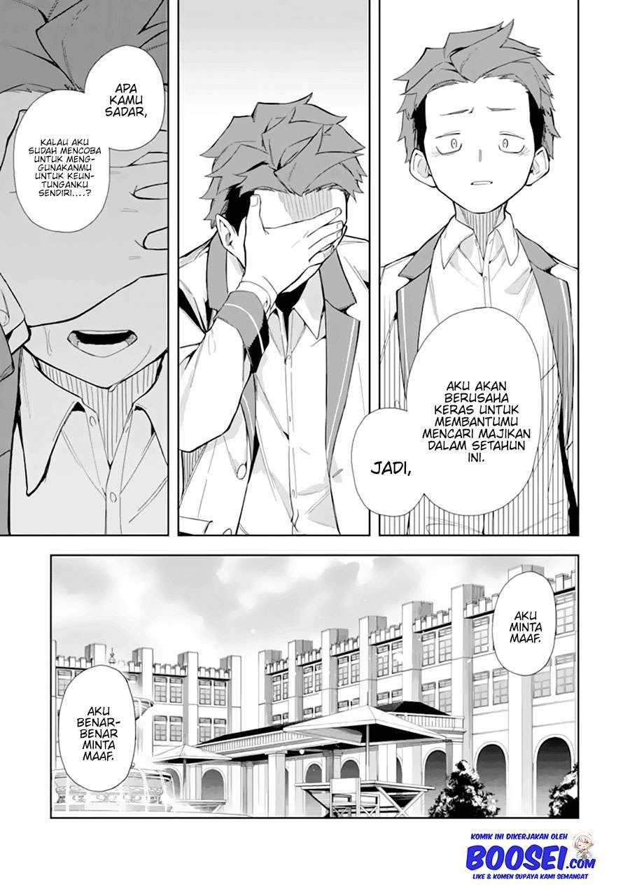 Akuyaku Reijou no Shitsuji-sama: Hametsu Flag wa Ore ga Tsubusasete Itadakimasu Chapter 10 - halaman 17