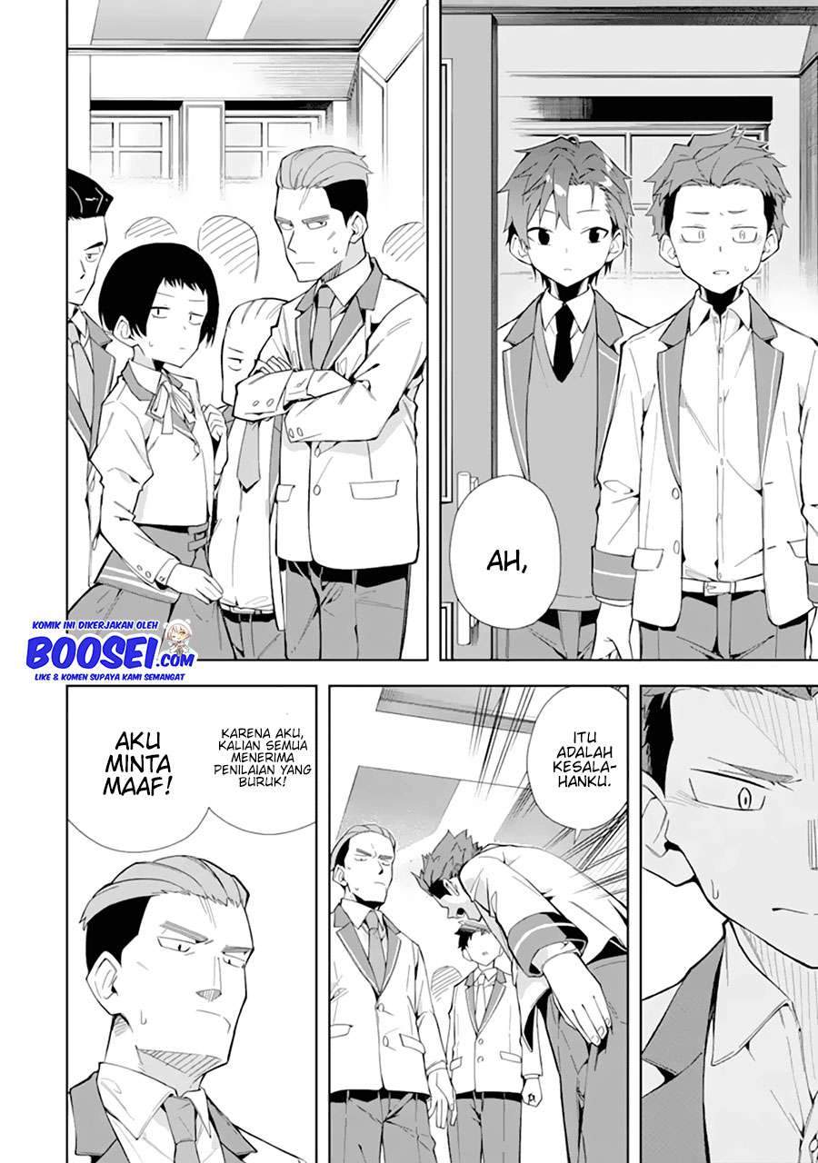 Akuyaku Reijou no Shitsuji-sama: Hametsu Flag wa Ore ga Tsubusasete Itadakimasu Chapter 10 - halaman 18