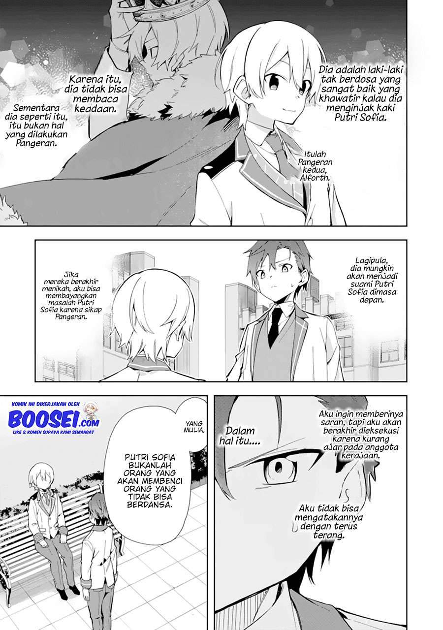 Akuyaku Reijou no Shitsuji-sama: Hametsu Flag wa Ore ga Tsubusasete Itadakimasu Chapter 10 - halaman 33
